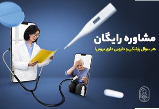 تمامی نیازها و رفع نیازهای مادران