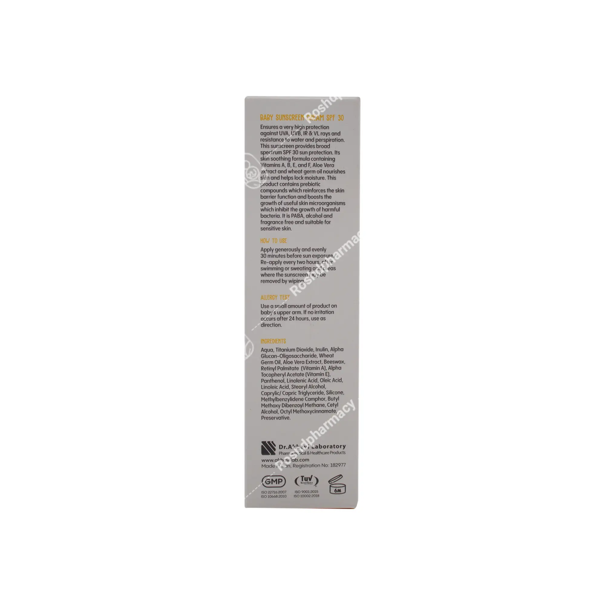 کرم ضد آفتاب کودکان بیبی فرست SPF30