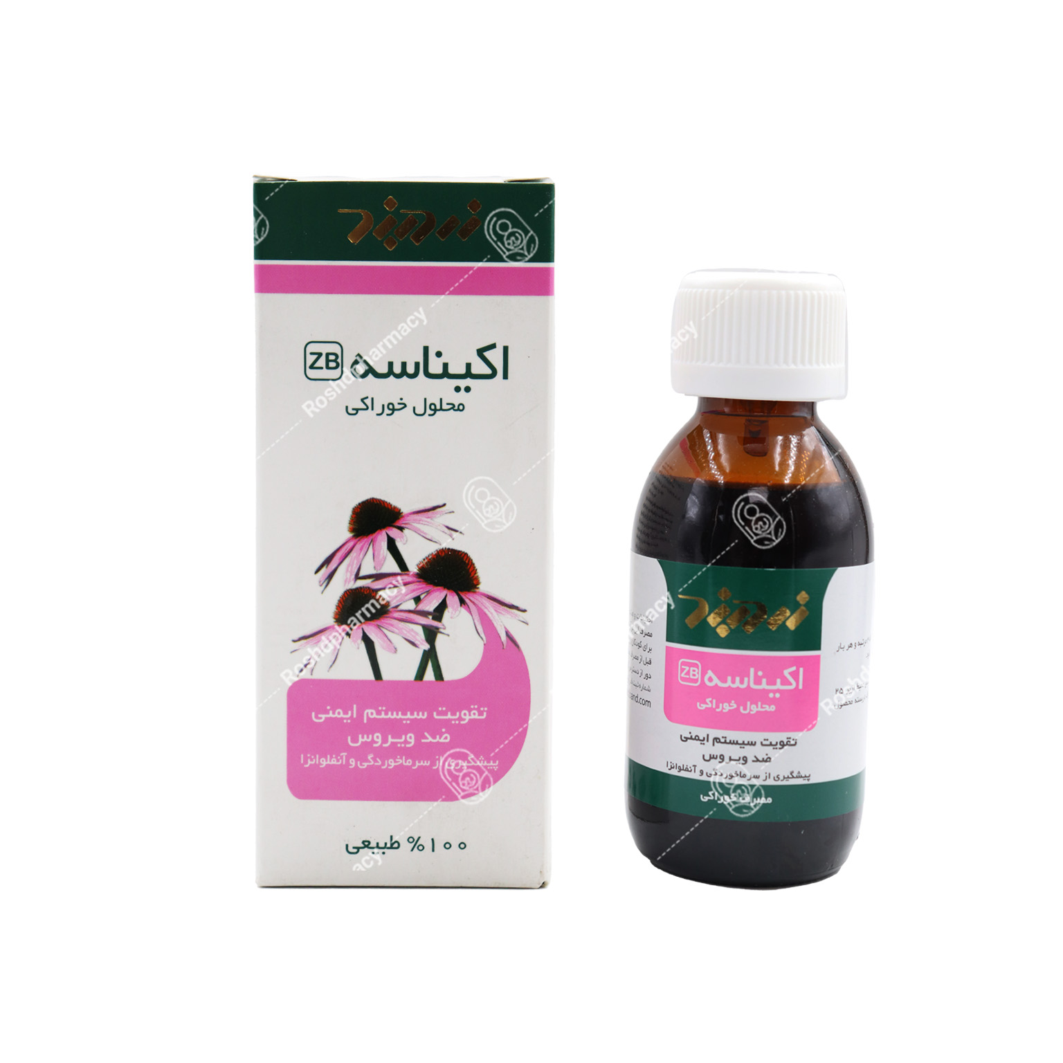 محلول خوراکی عصاره اکیناسه زردبند 120 میلی لیتر