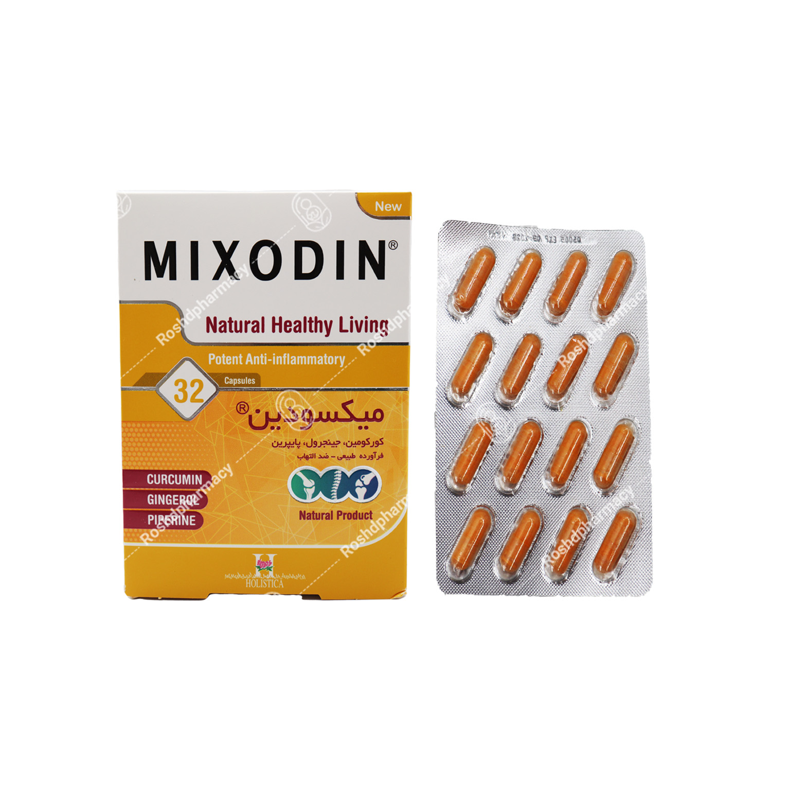 کپسول میکسودین