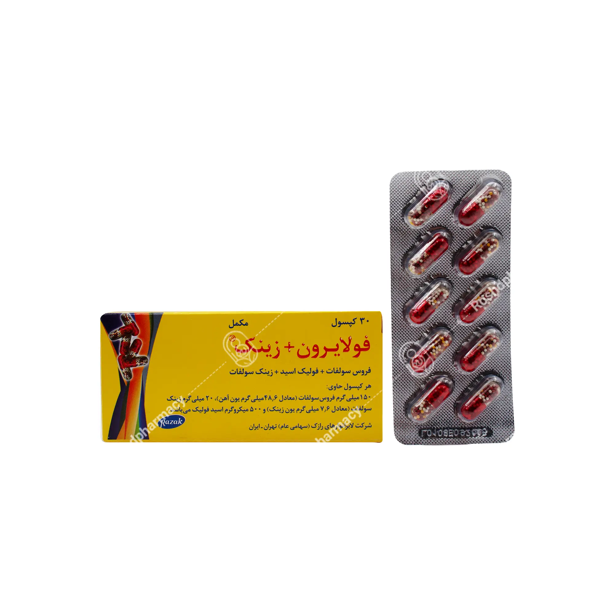 کپسول فولایرون + زینک رازک