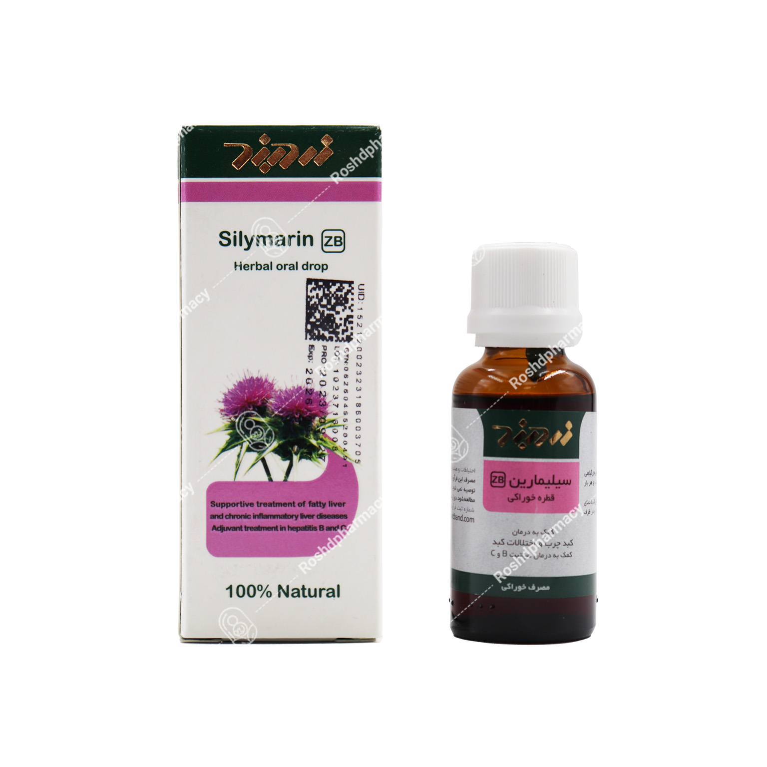 قطره خوراکی سیلیمارین