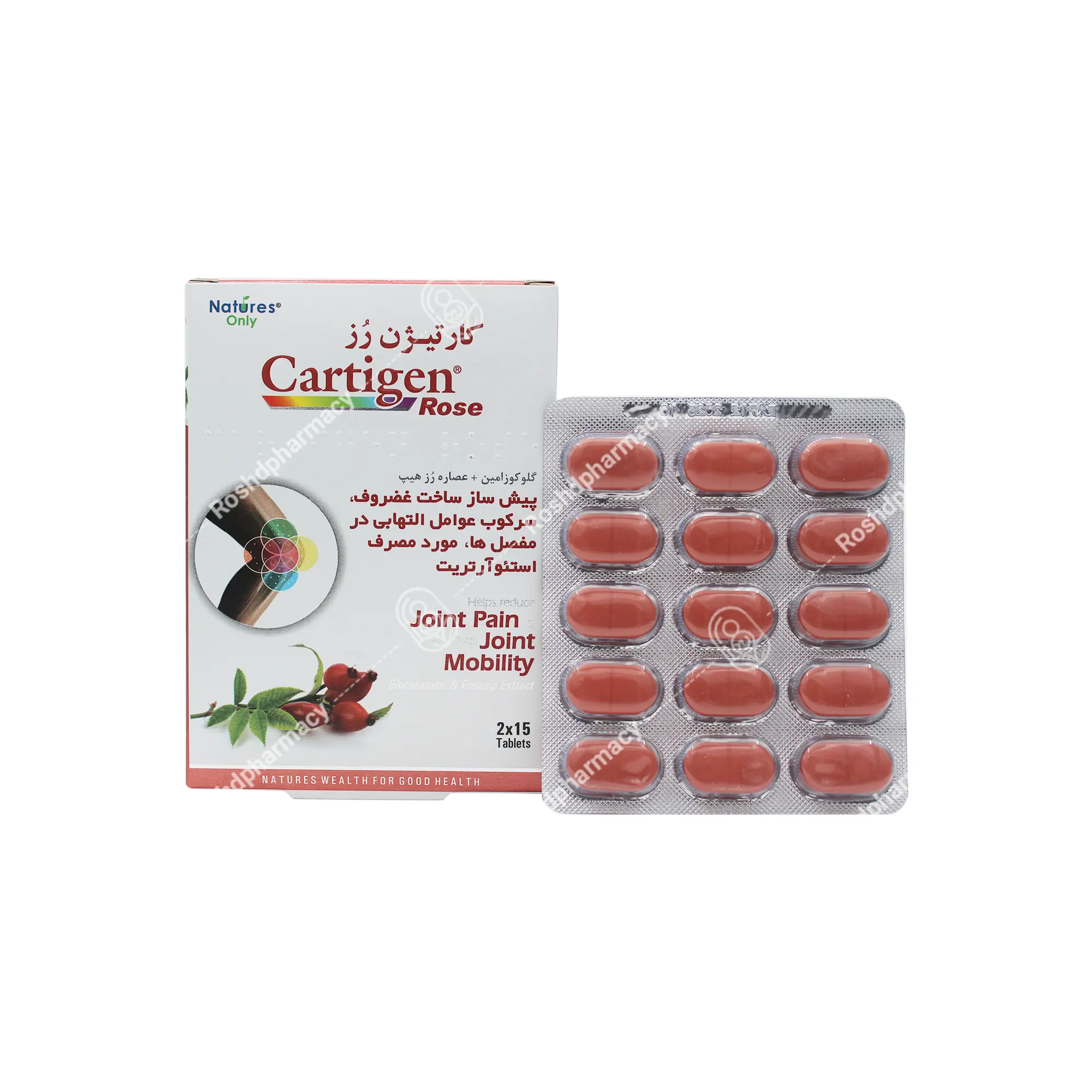 قرص کارتیژن رز نیچرز اونلی