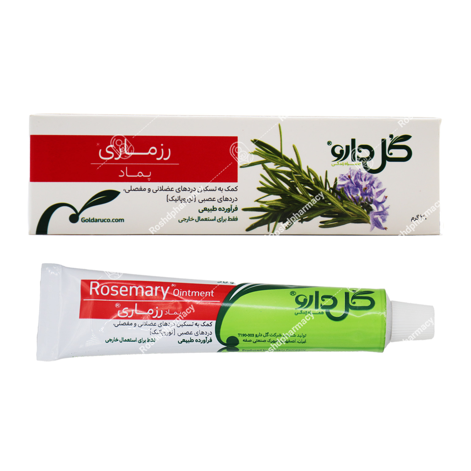 پماد رزماری گل دارو 30 گرم