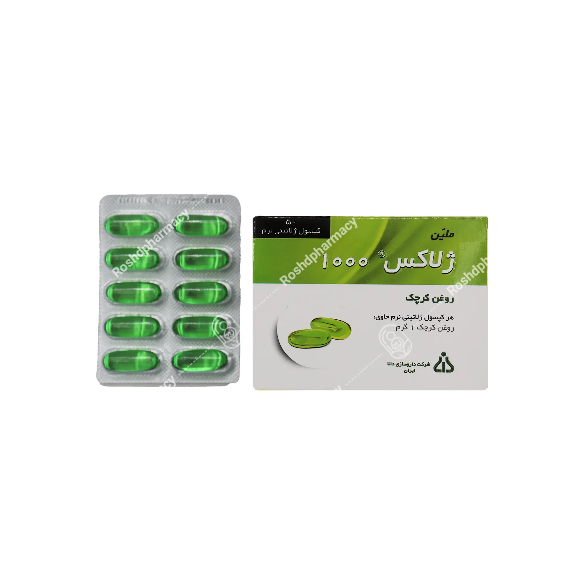 کپسول ژلاکس ۱۰۰۰ (روغن کرچک) دانا ۵۰ عدد