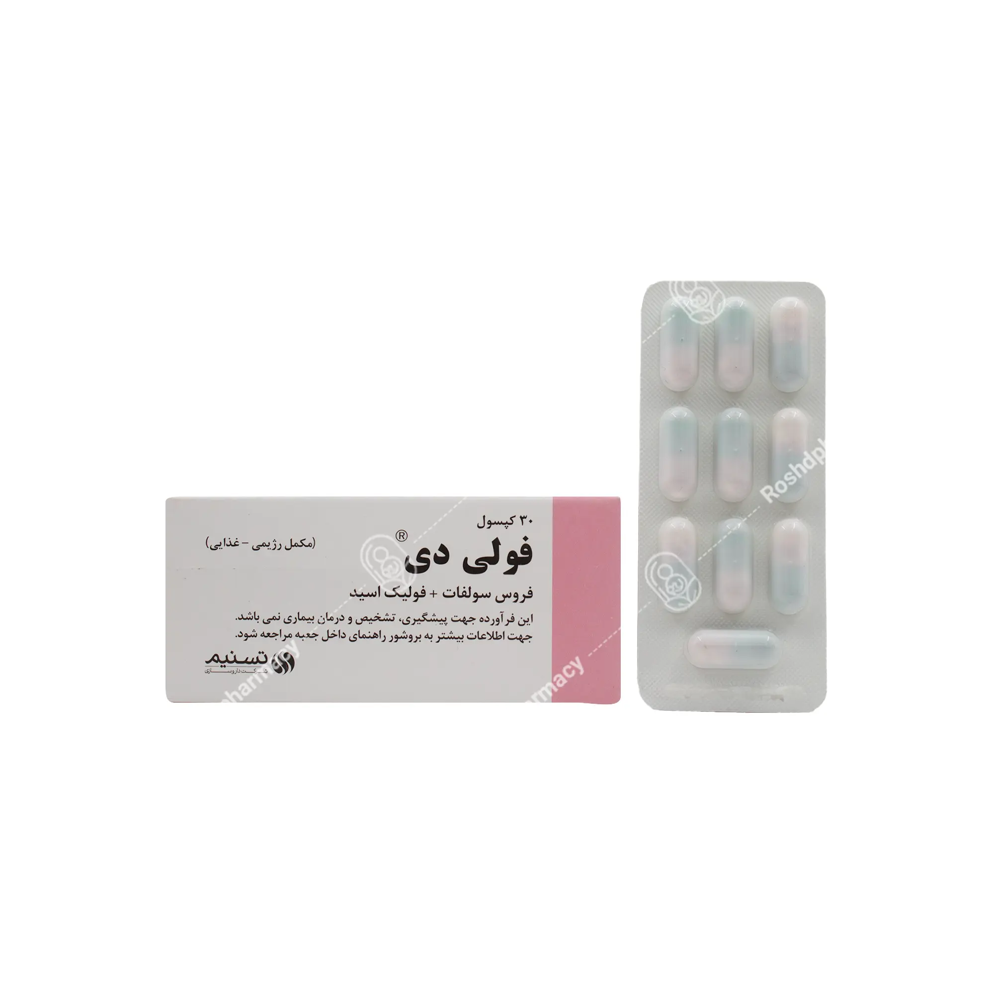 کپسول فولی دی تسنیم