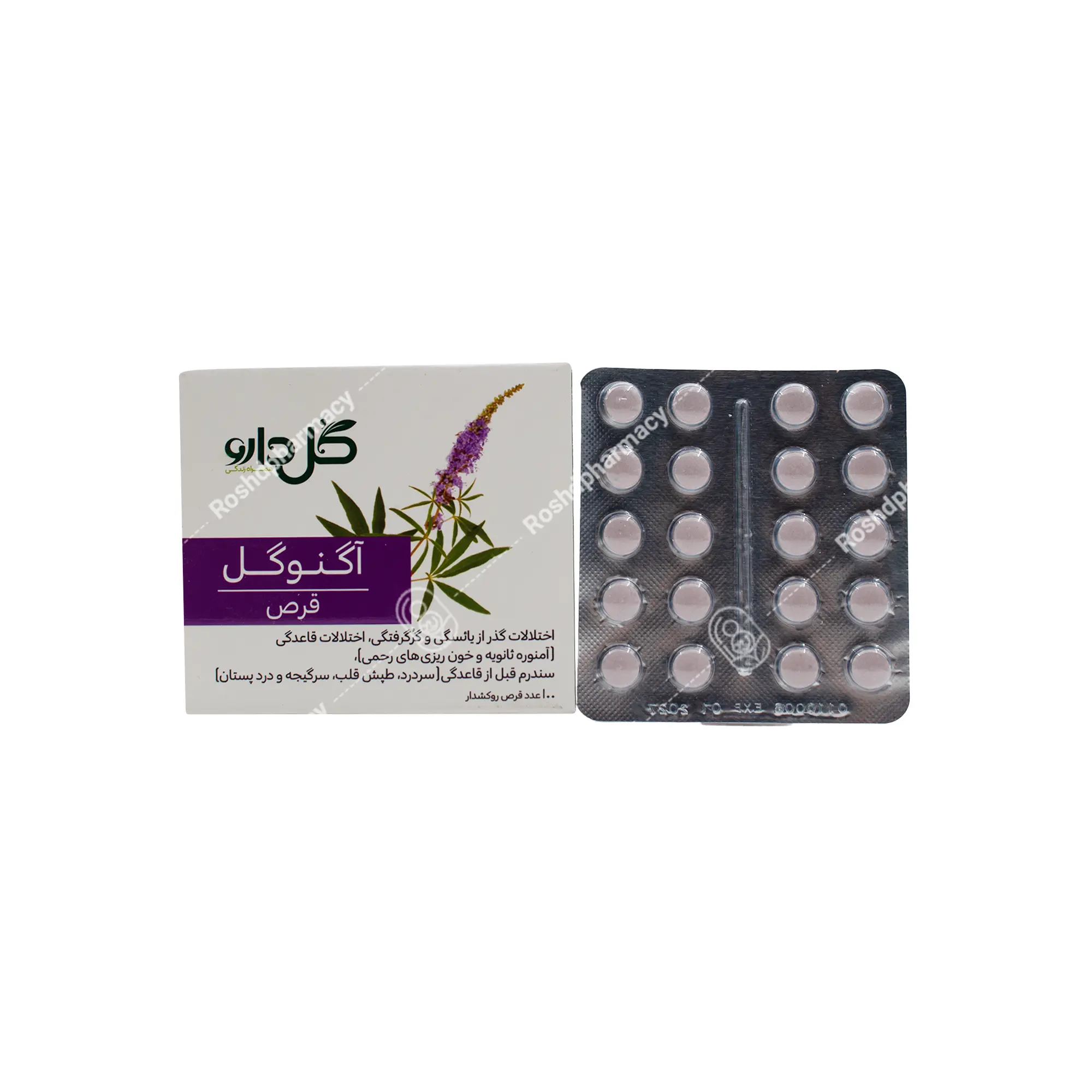 قرص آگنوگل
