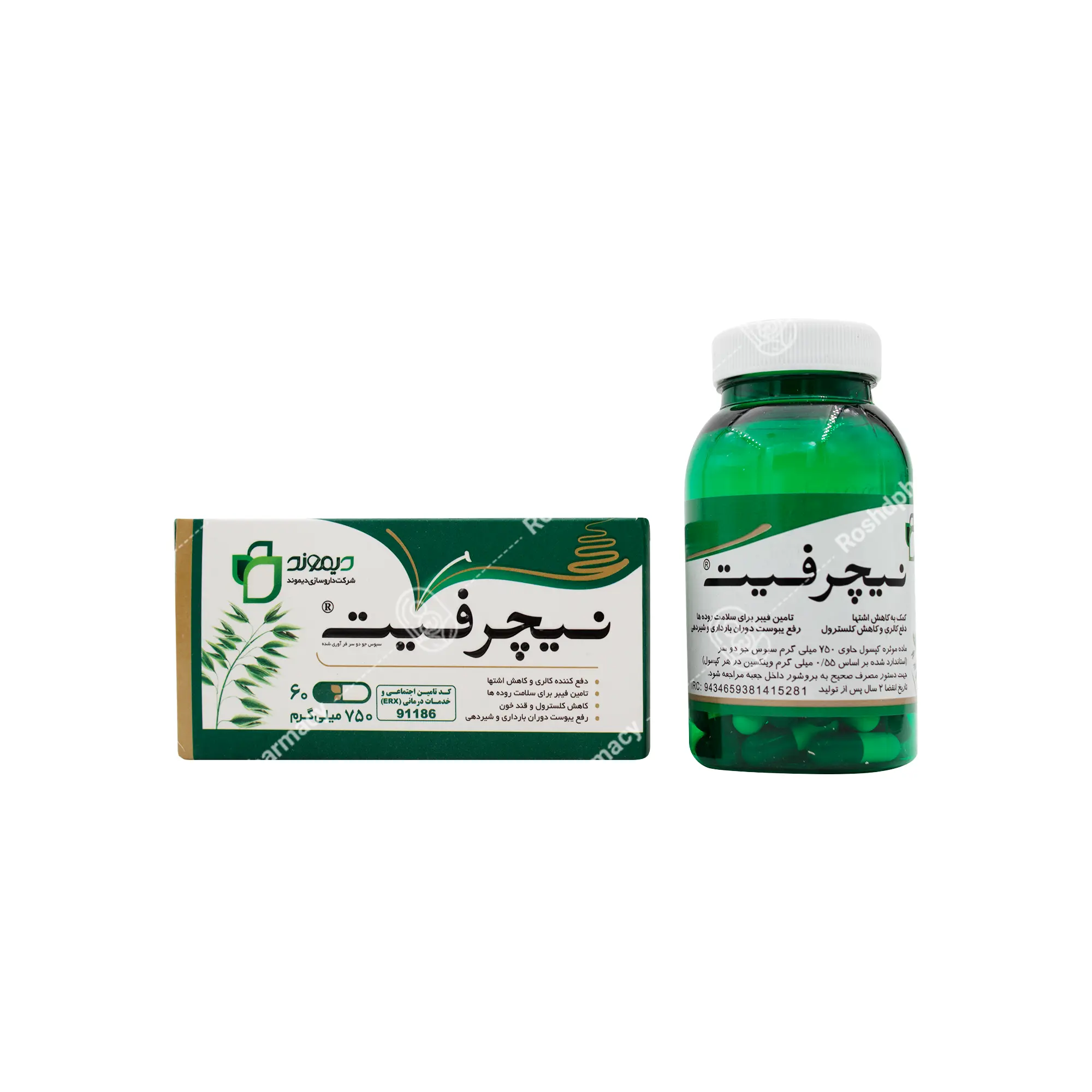 کپسول نیچرفیت دیموند