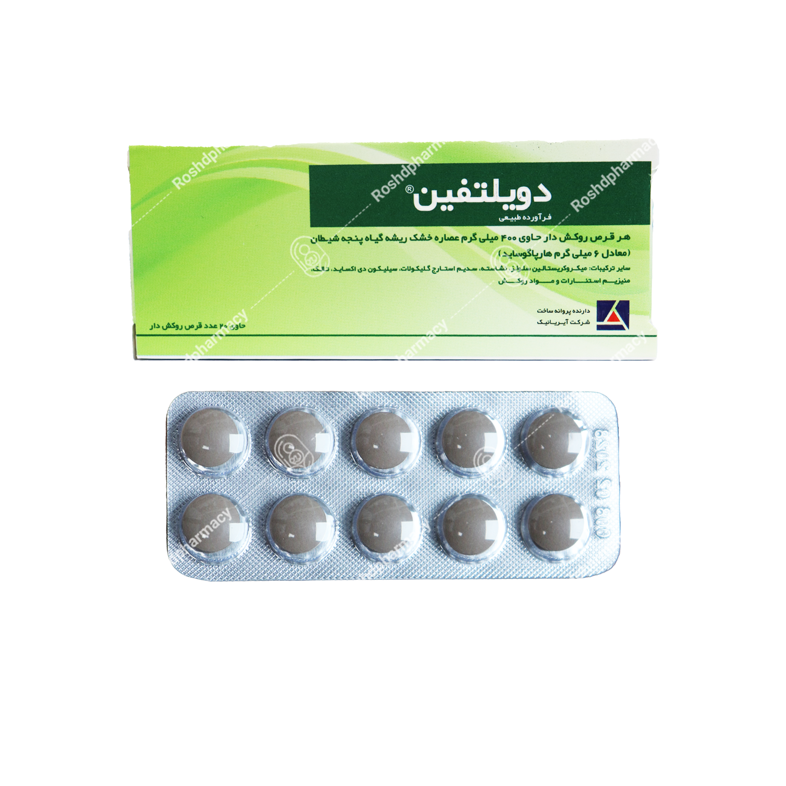 قرص دویلتفین 400 میلی گرم