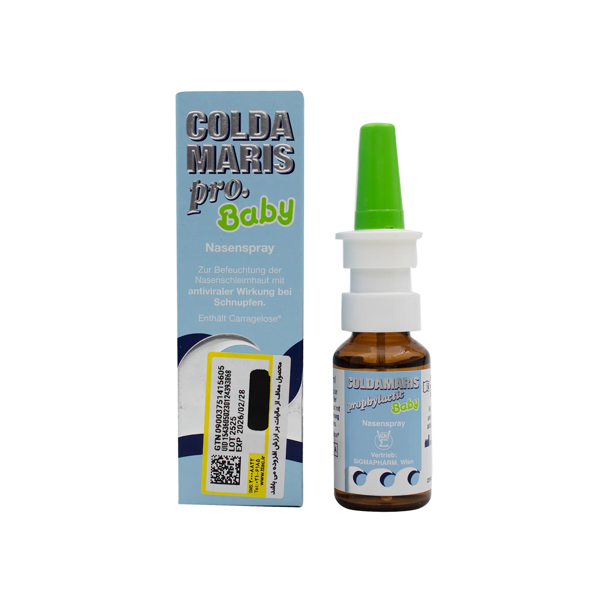 اسپری بینی کلداماریس بی بی