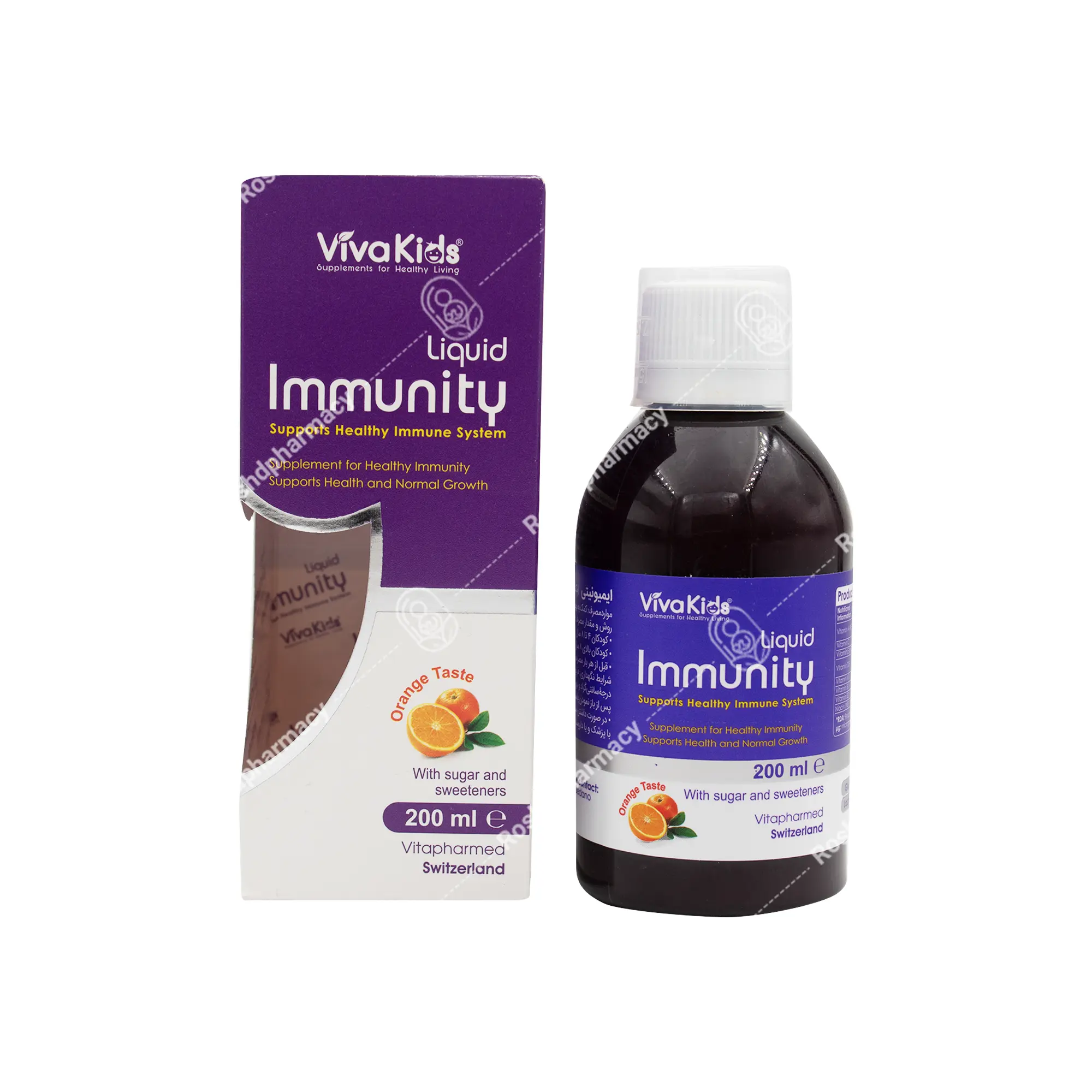 شربت ایمیونیتی ویواکیدز
