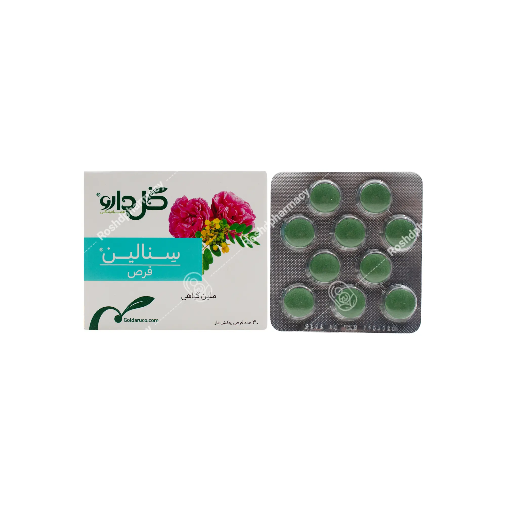 قرص سنالین گل دارو