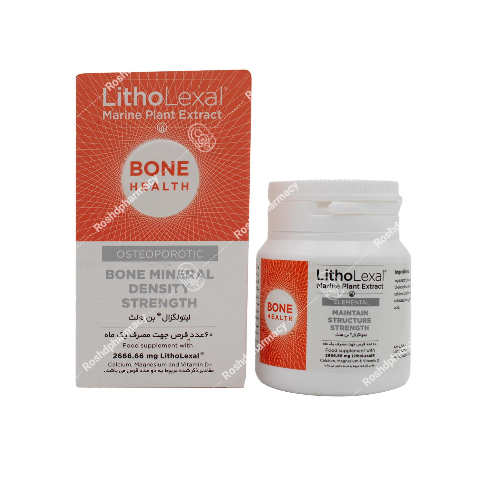 قرص بن هلث لیتولگزال 60 عدد