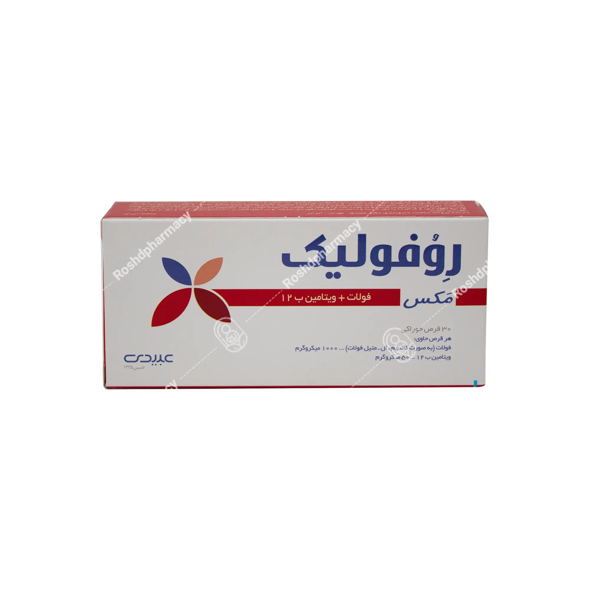 قرص روفولیک مکس