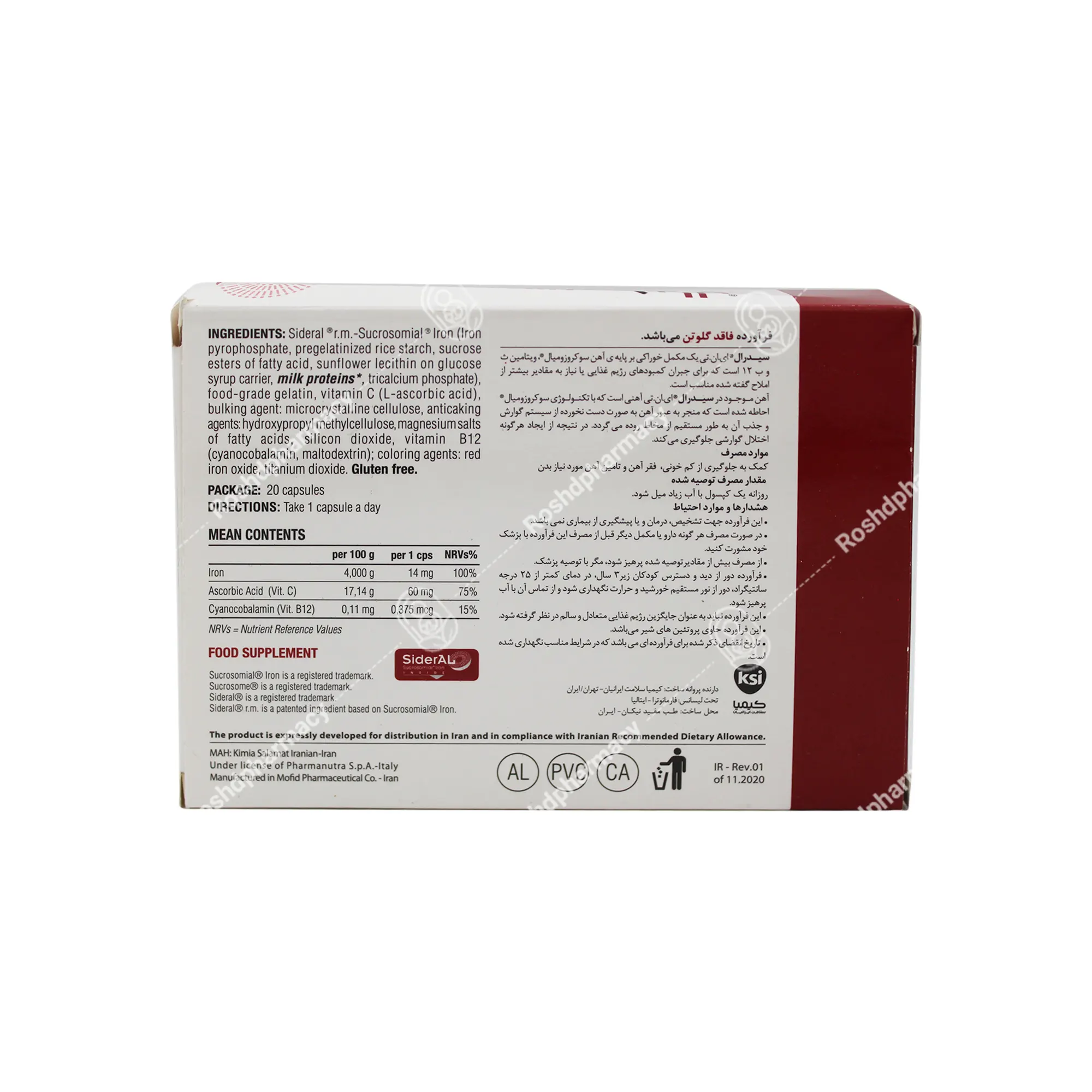 کپسول سیدرال فارمانتورا