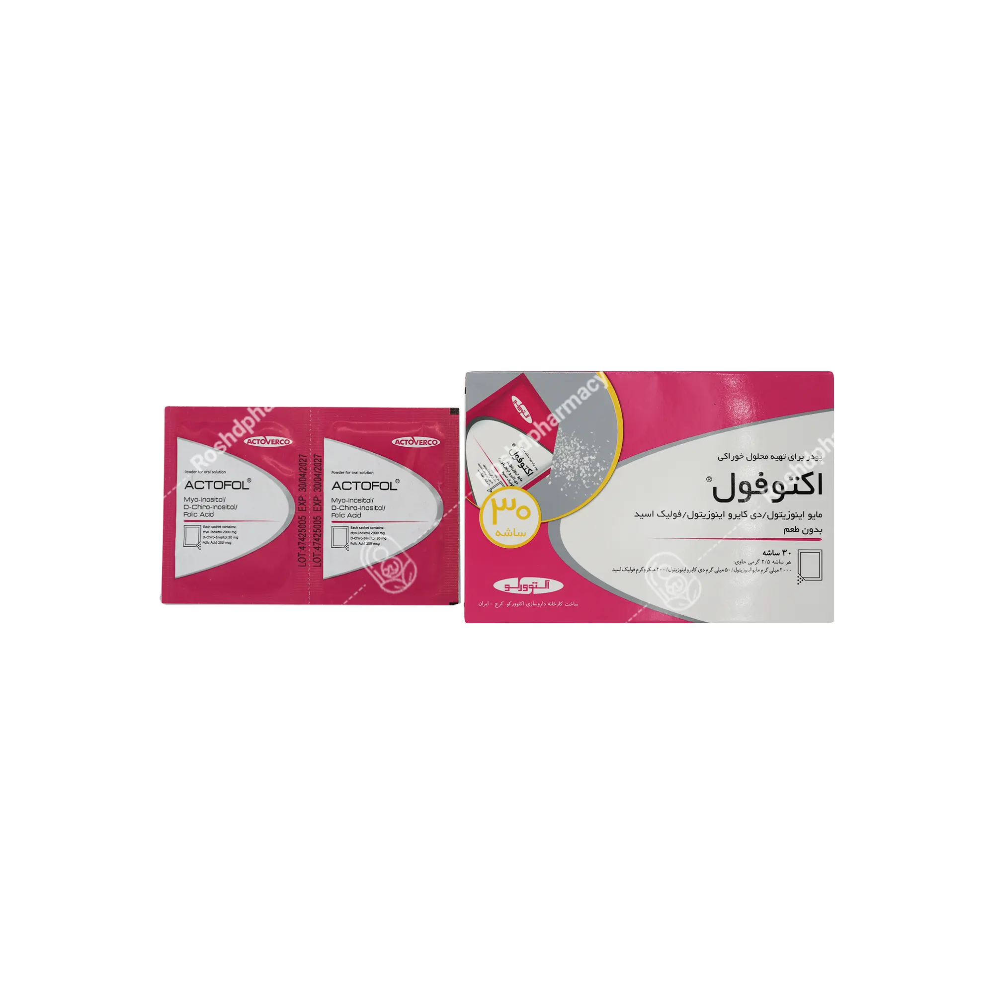 ساشه اکتوفول اکتوورکو