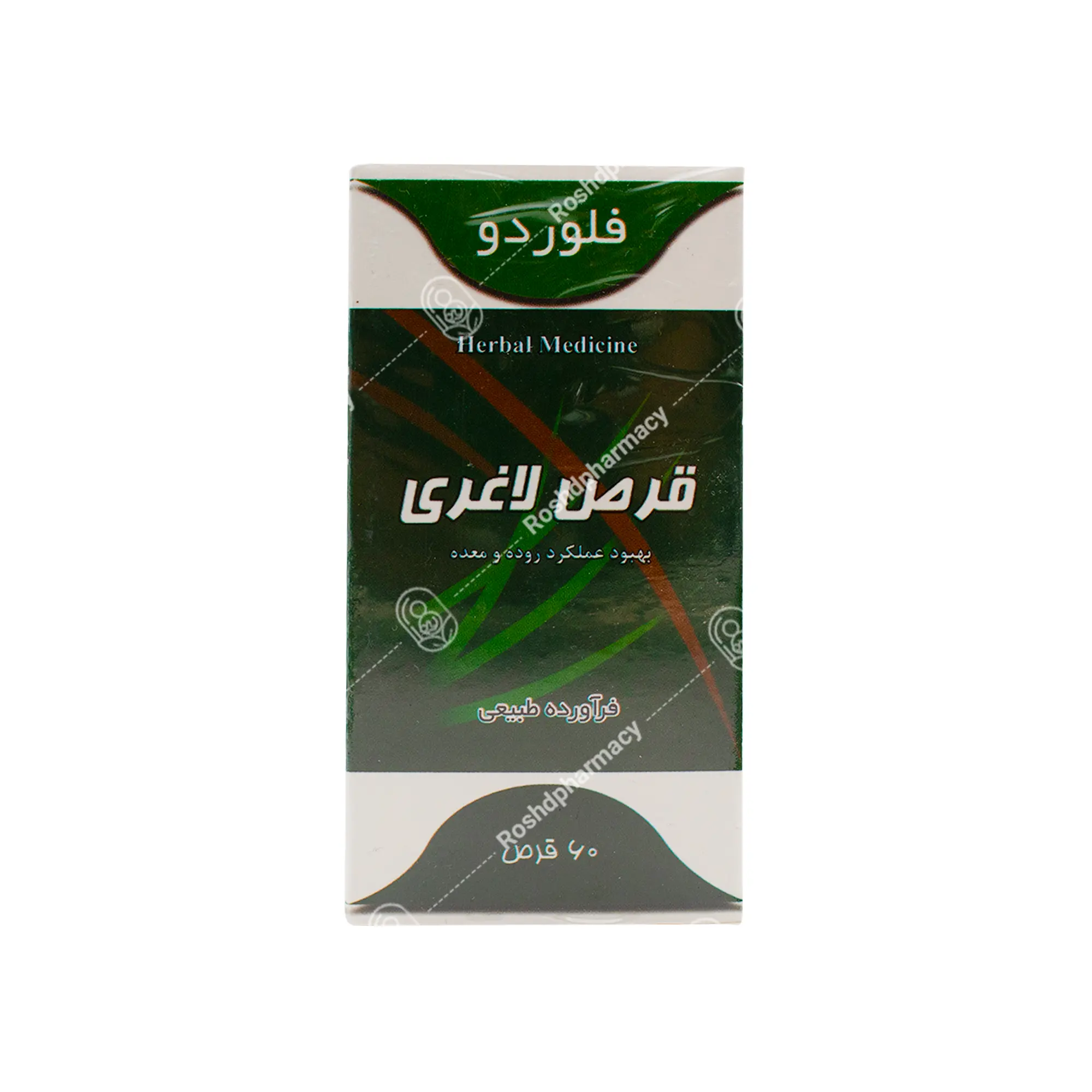 قرص فلوردو سینافرآور