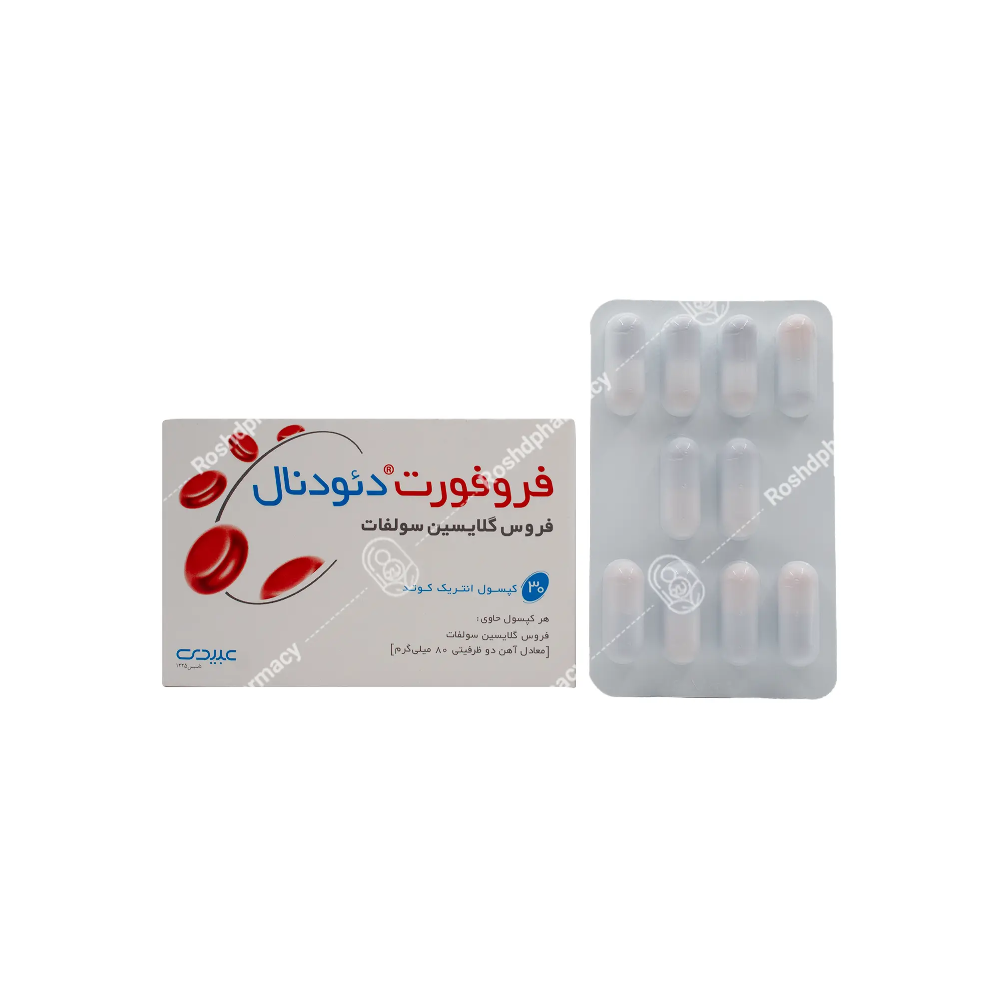 کپسول ففول دئودنال عبیدی
