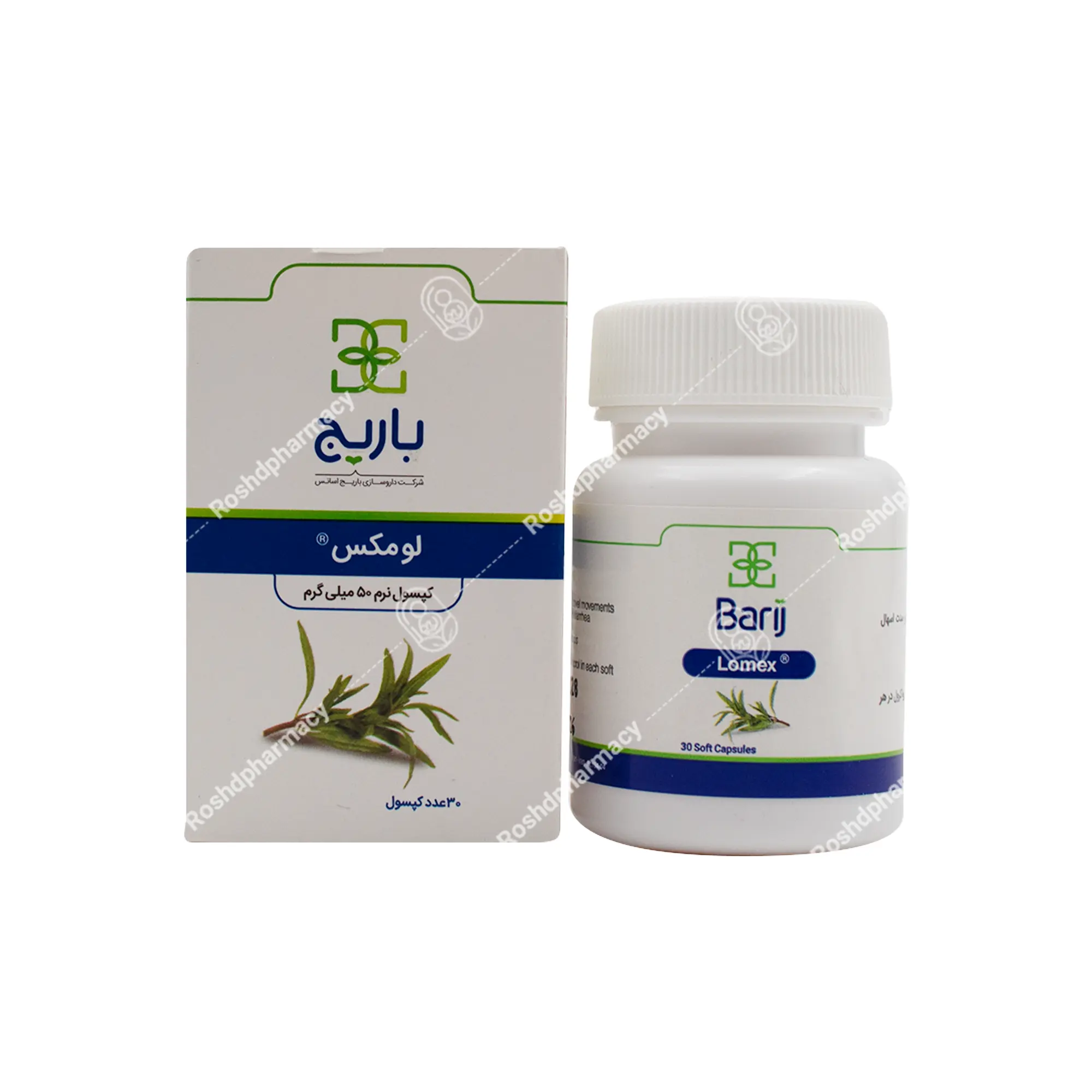 لومکس