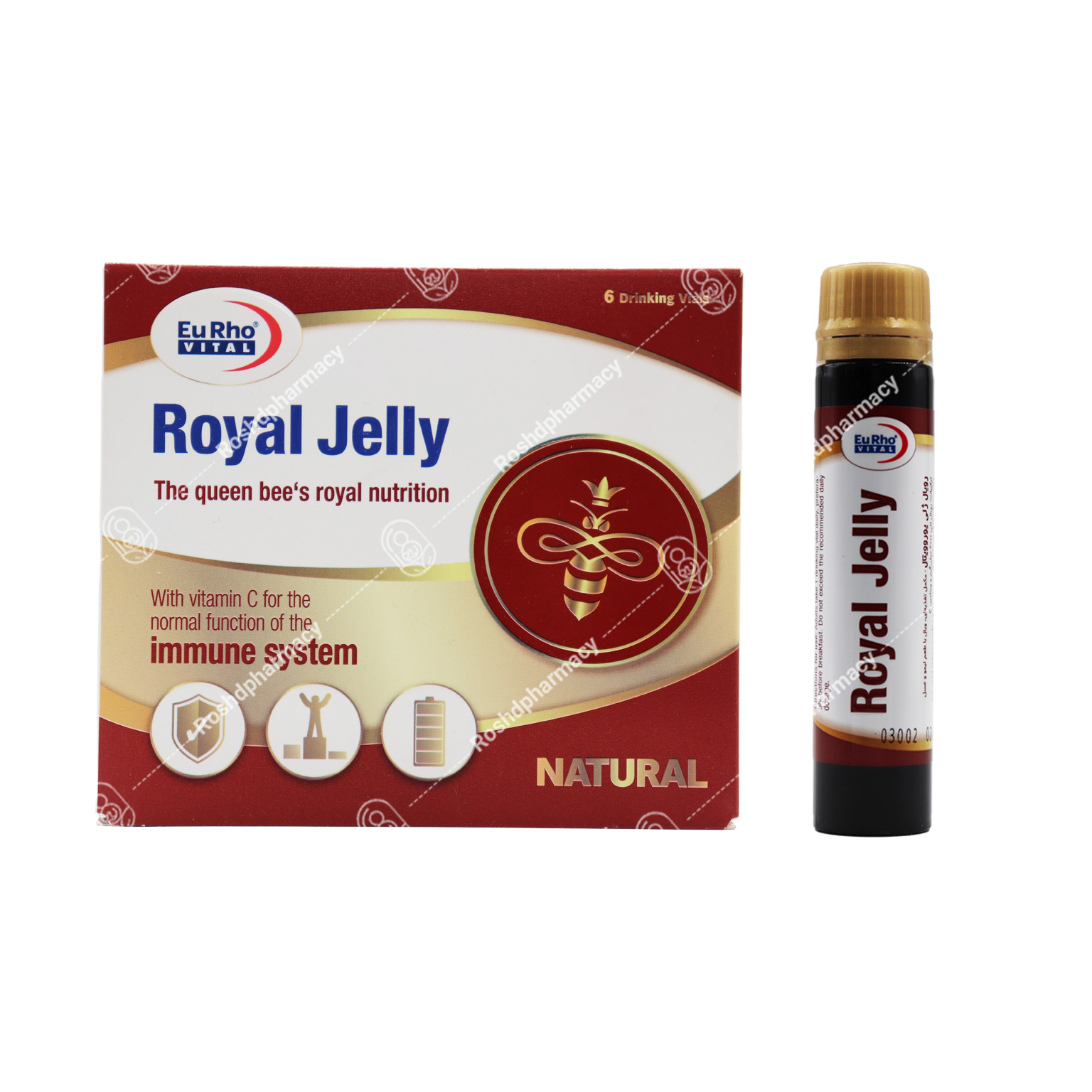 ویال خوراکی رویال ژلی