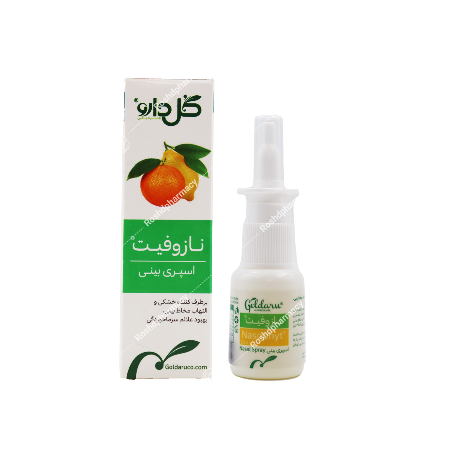 اسپری بینی گیاهی نازوفیت