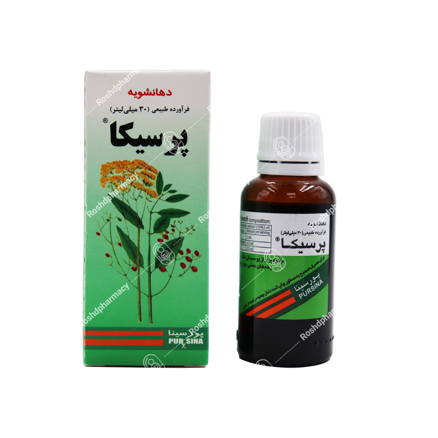 قطره پرسیکا