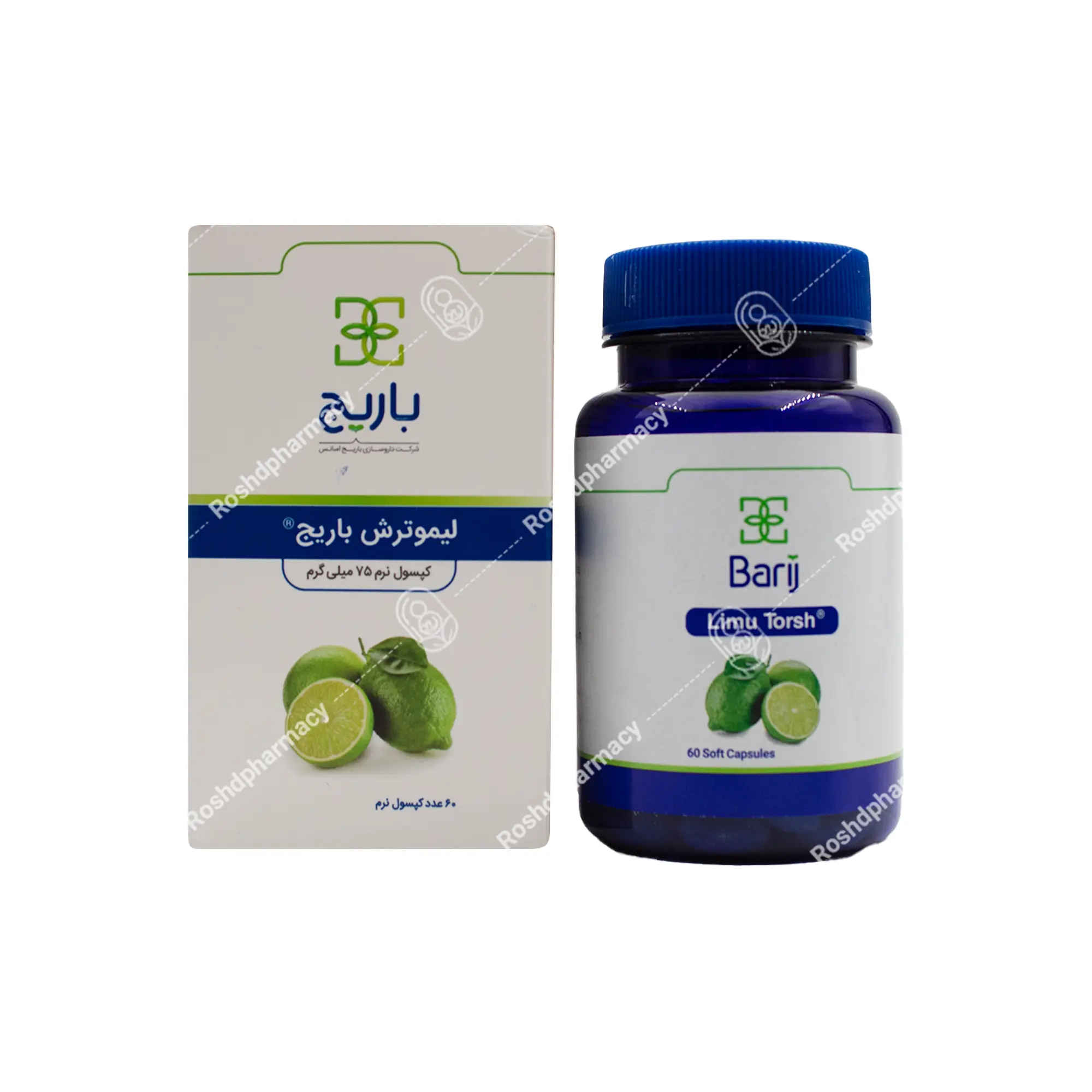 کپسول لیمو ترش باریج