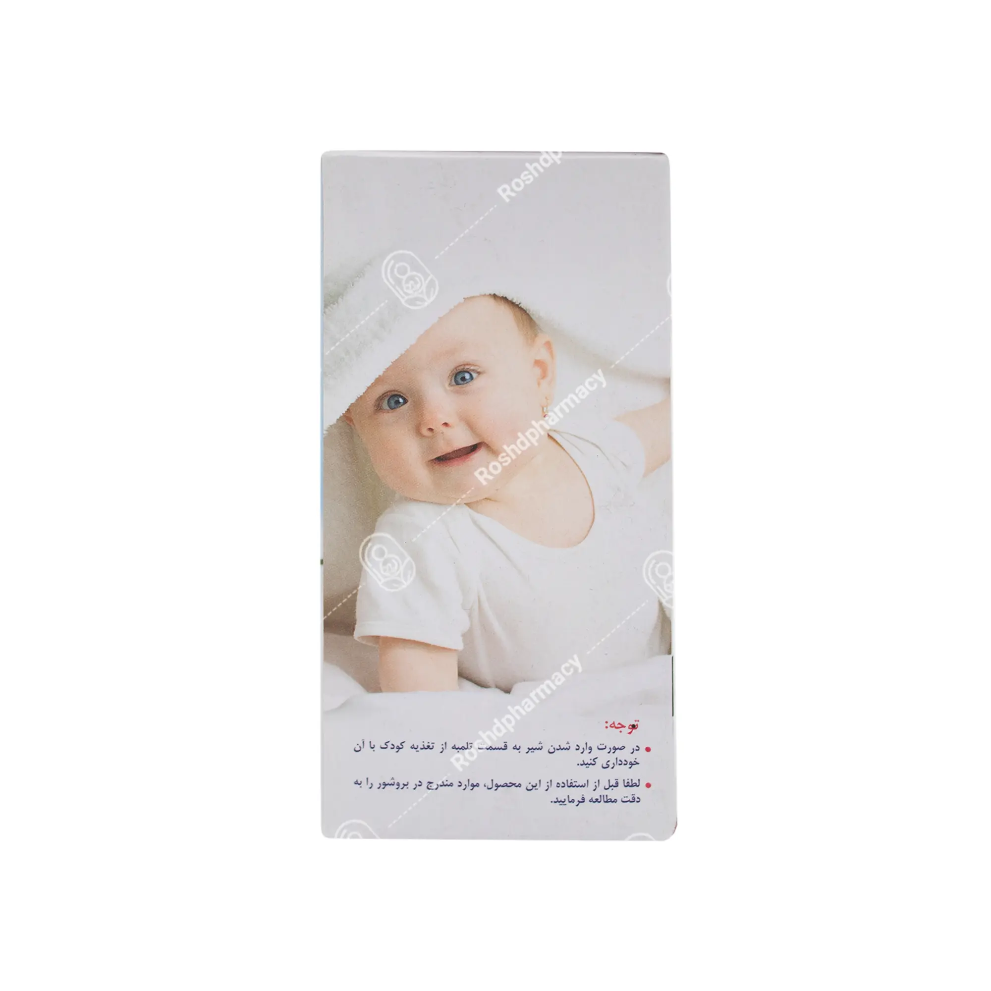 شیردوش دستی رز فیروز