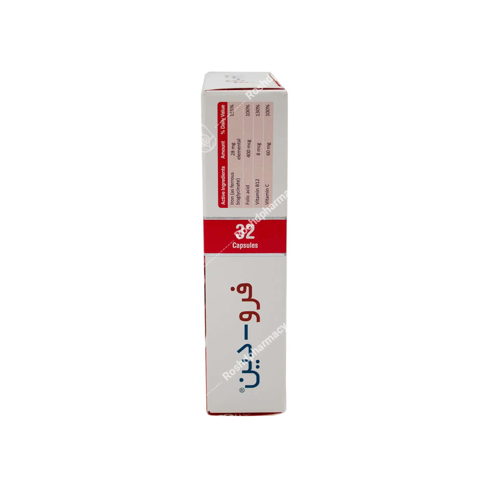 کپسول آهن فرودین