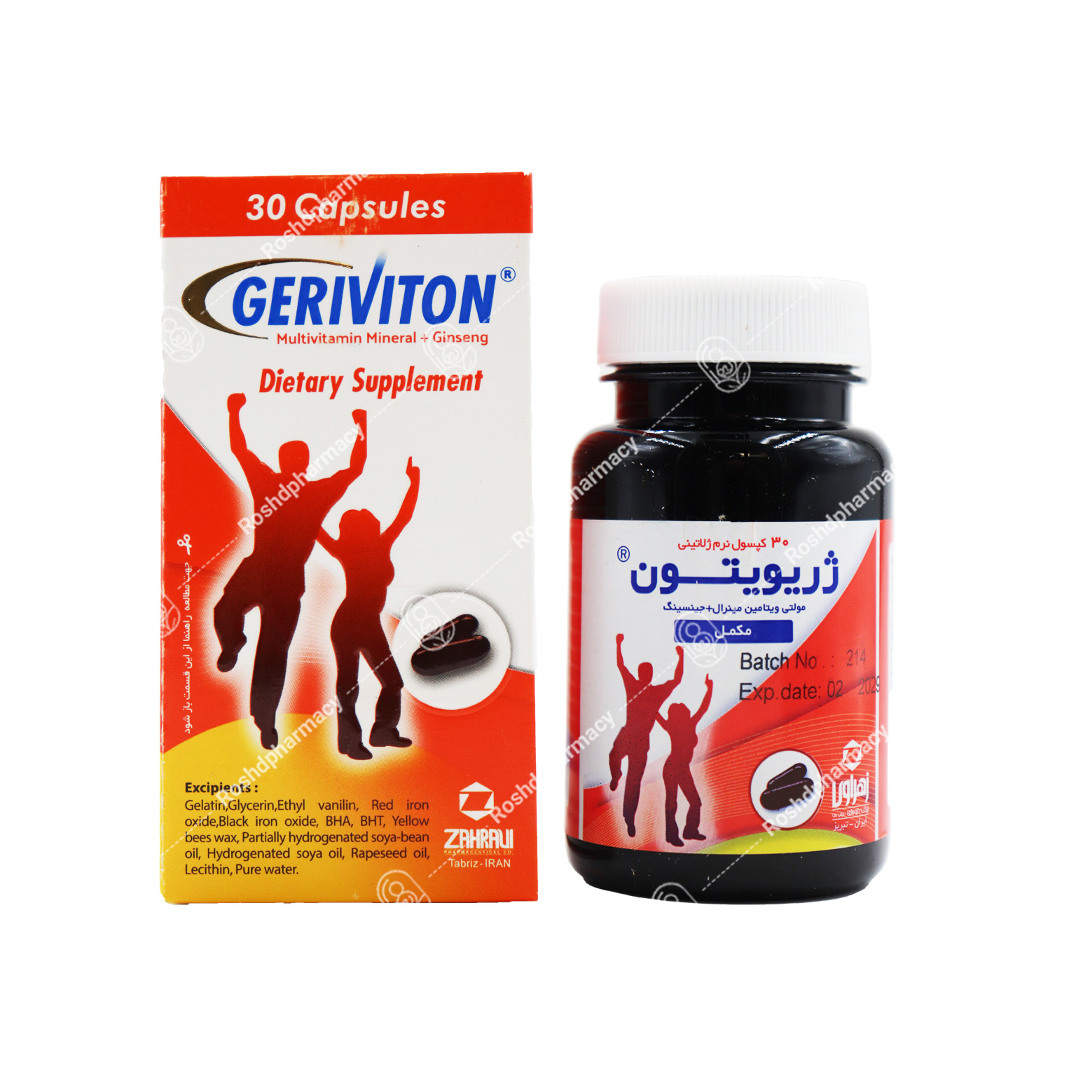 ژریویتون