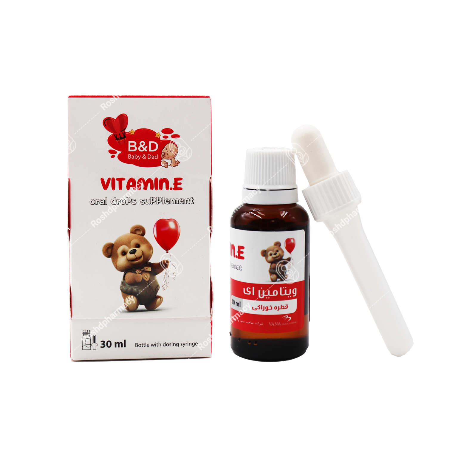 قطره ویتامین ای B&D
