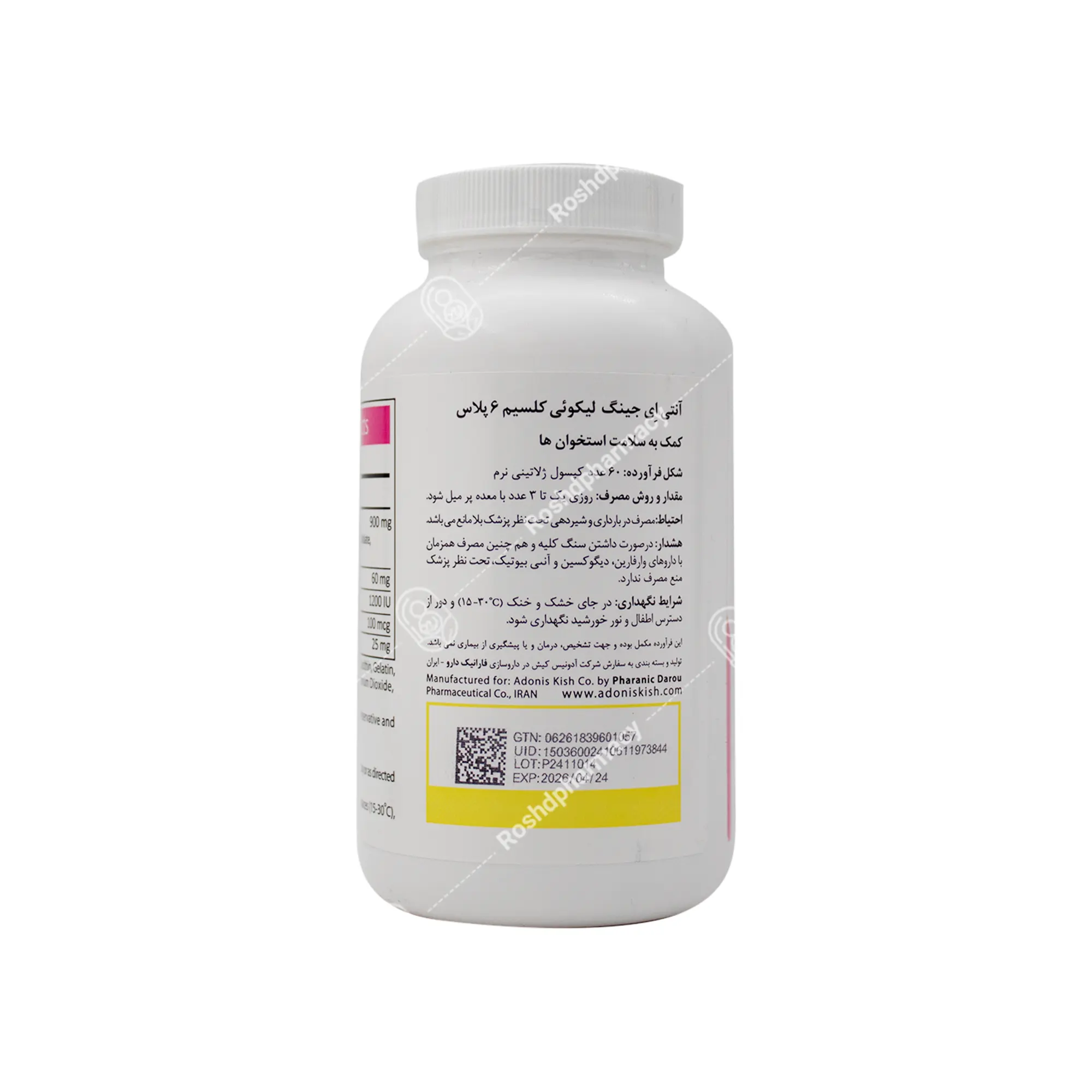 لیکوئید کلسیم ۶ پلاس