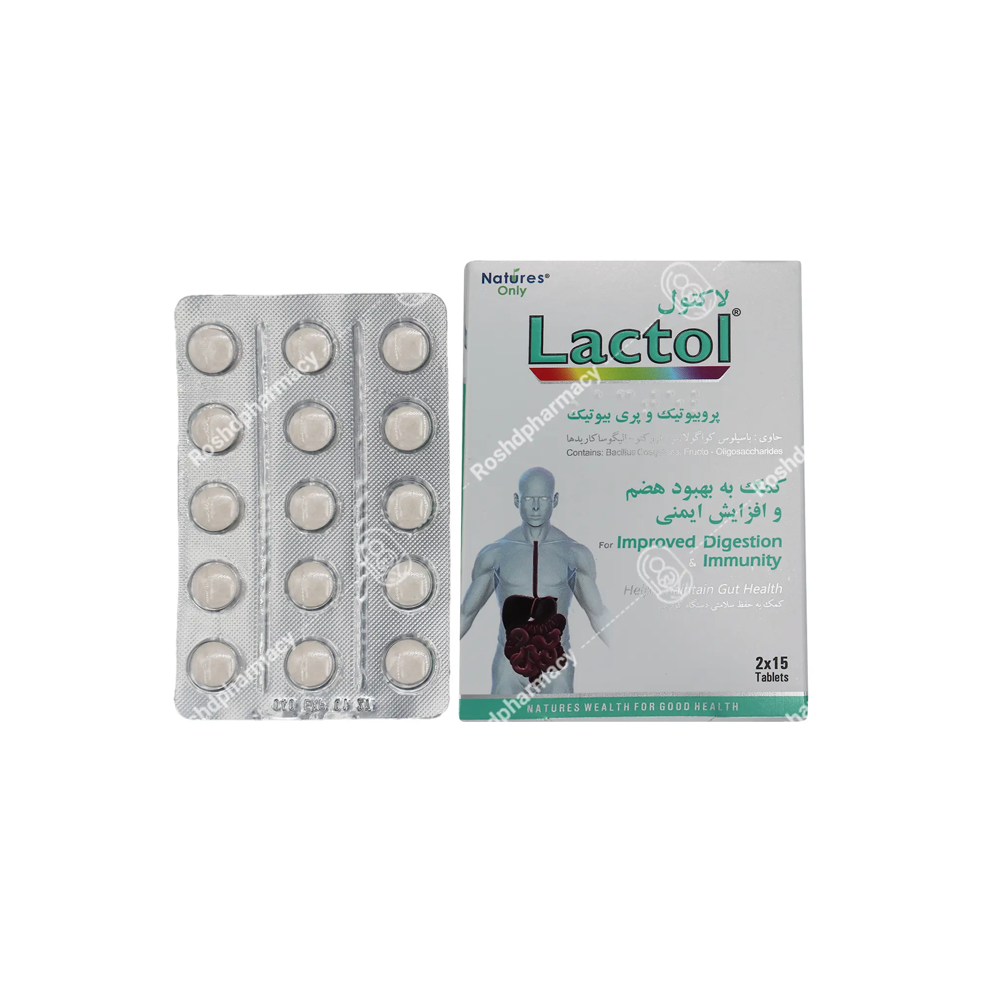 قرص لاکتول نیچرز اونلی