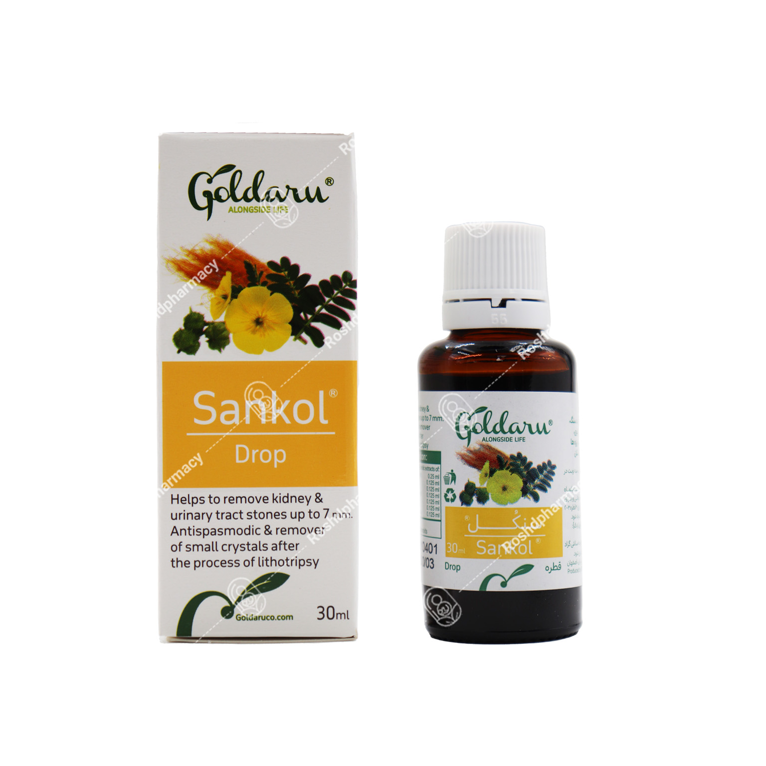 قطره سنکل