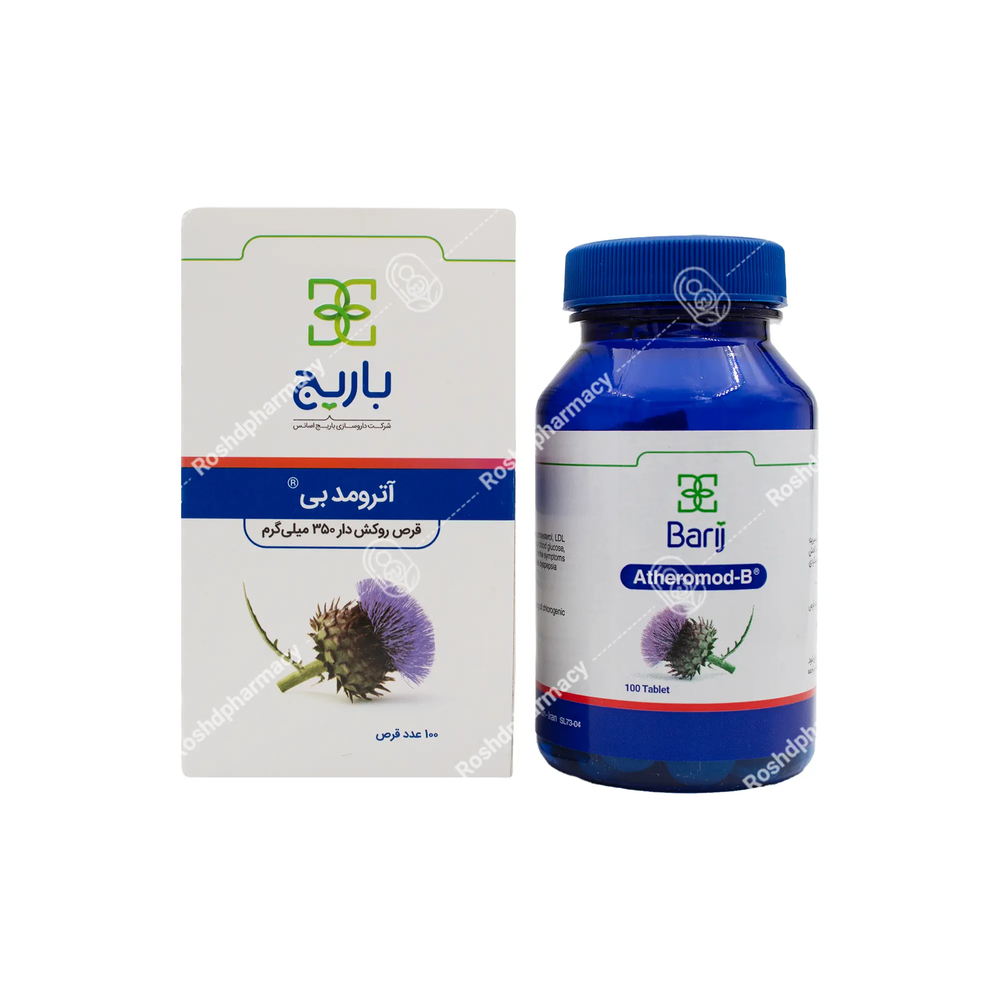 قرص آترومد بی باریج