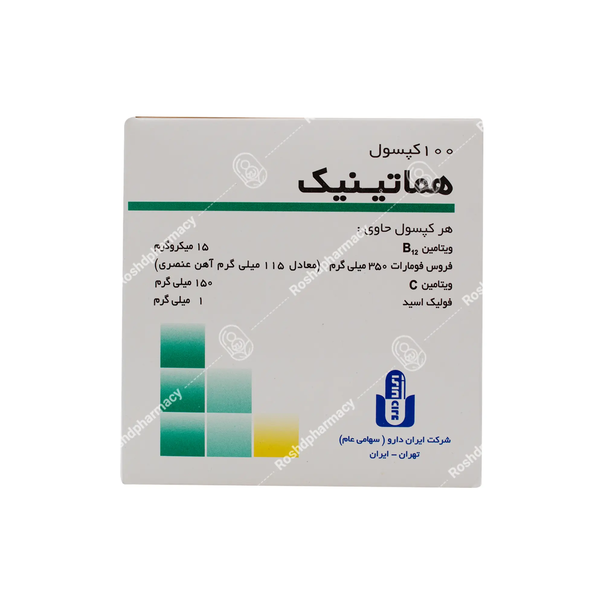 کپسول هماتینیک ایران دارو
