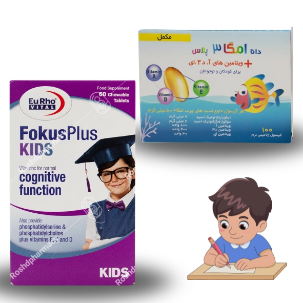 پک هوش و تمرکز کودکان مدرسه ای