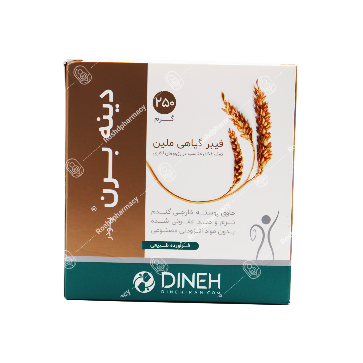 پودر دینه برن دینه ۲۵۰ گرم