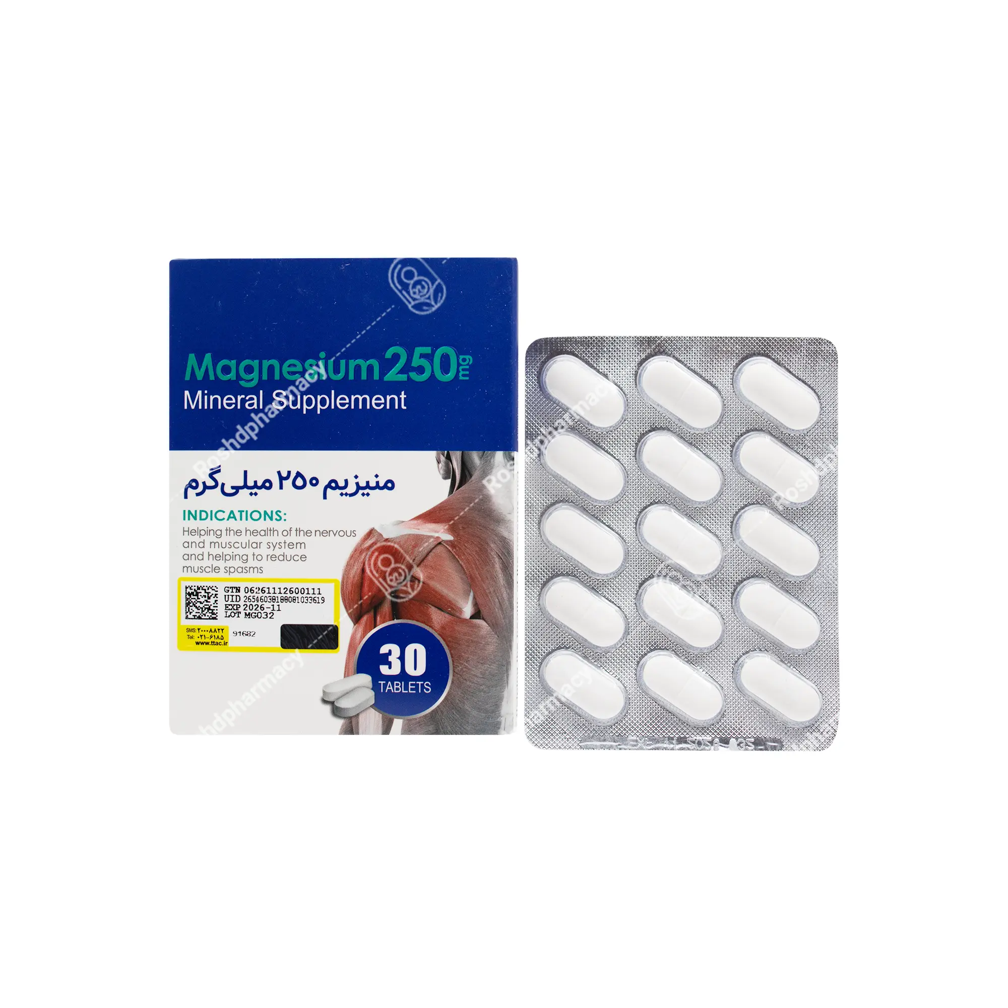 قرص منیزیم 250 میلیگرم 30 عددی اکسیر آفرین آریا