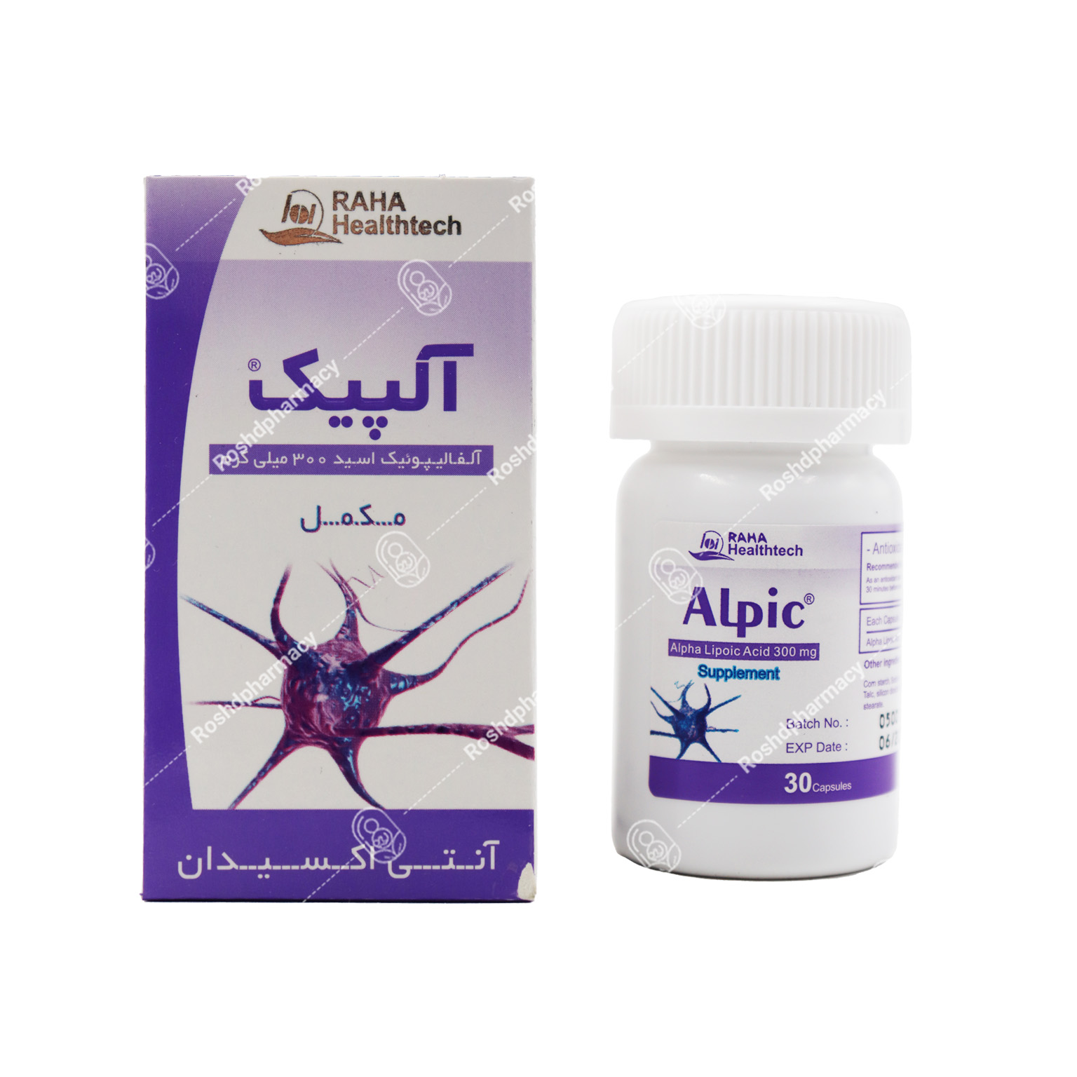 کپسول آلپیک 300 میلی گرم رها 30 عدد