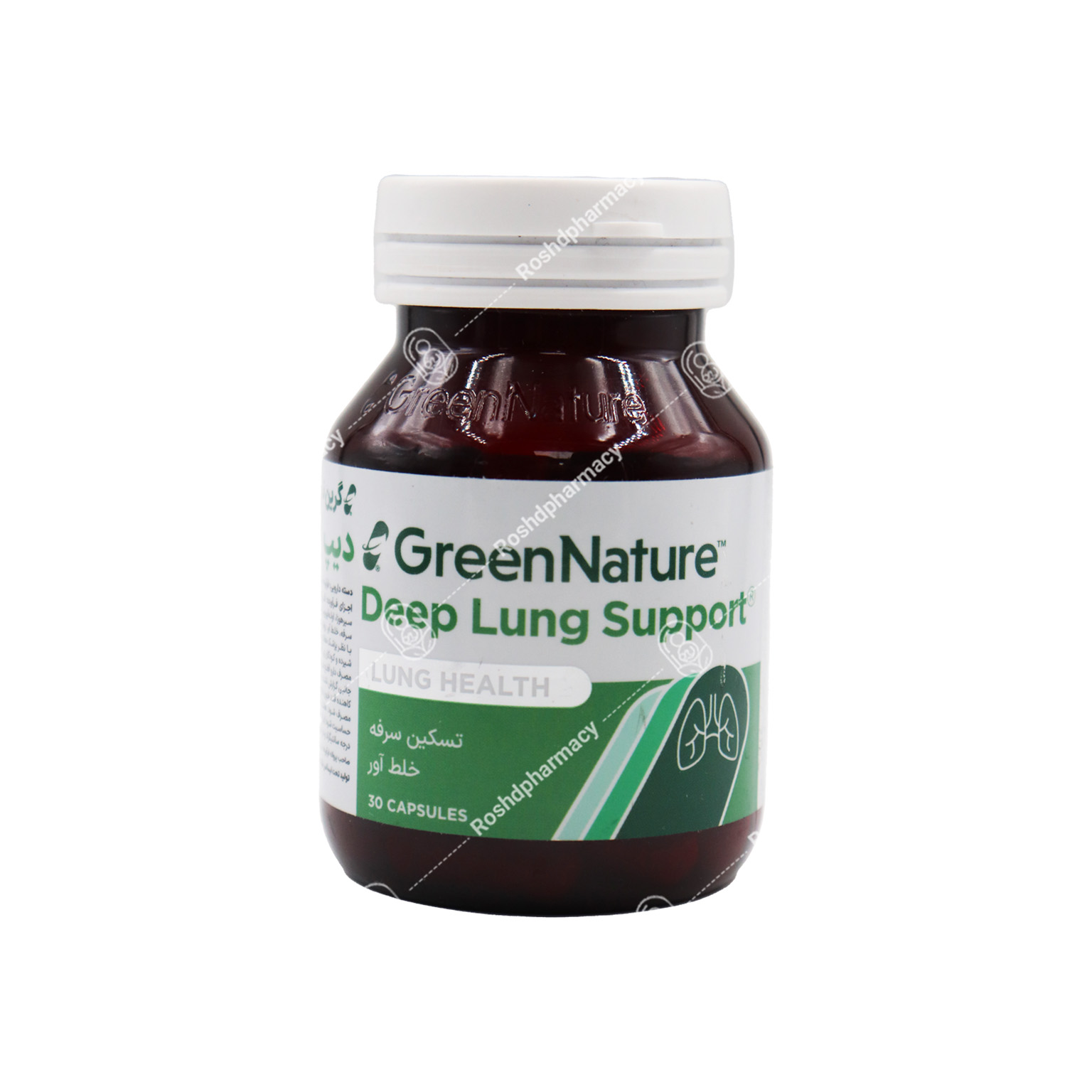 دیپ لانگ ساپورت