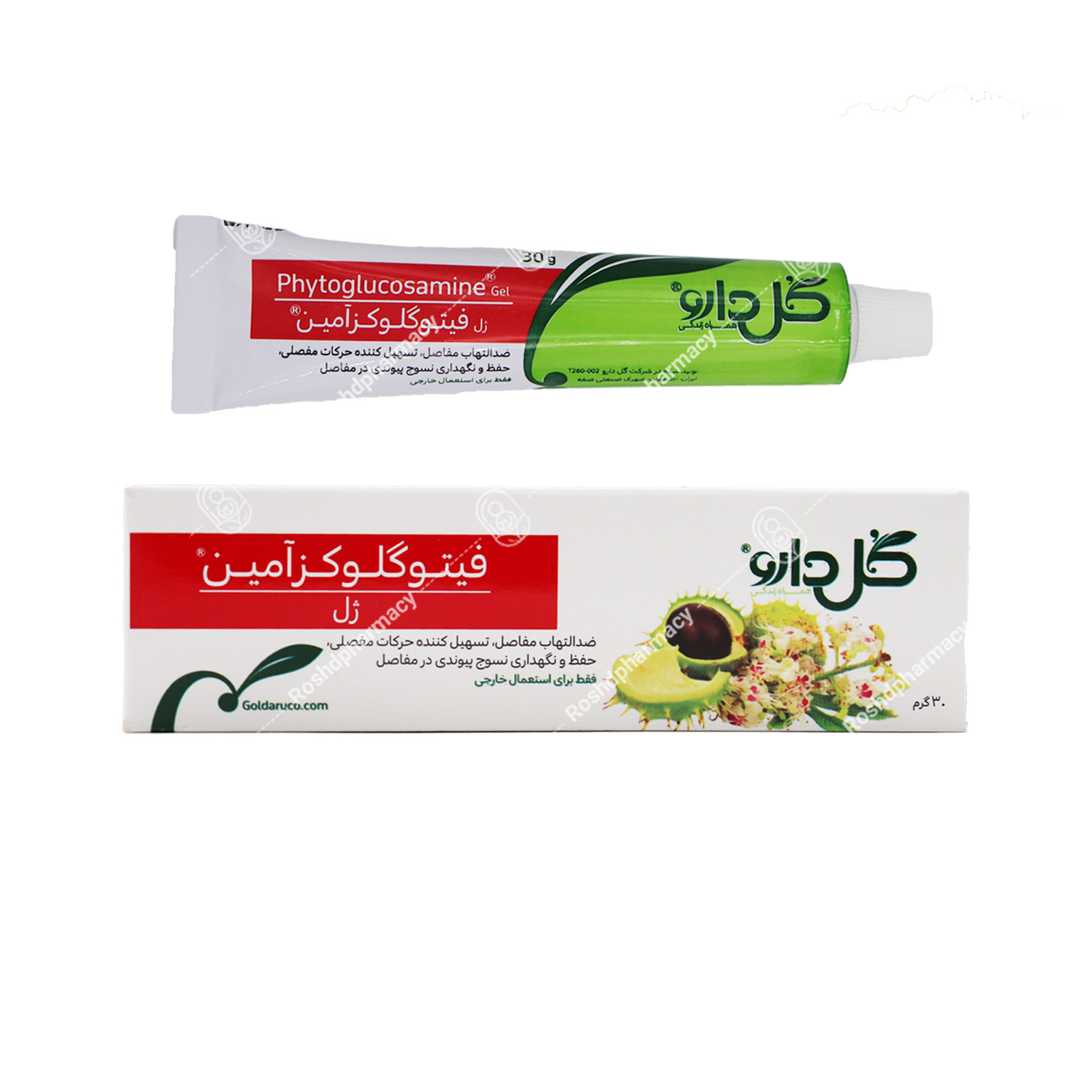 فیتوگلوکزامین