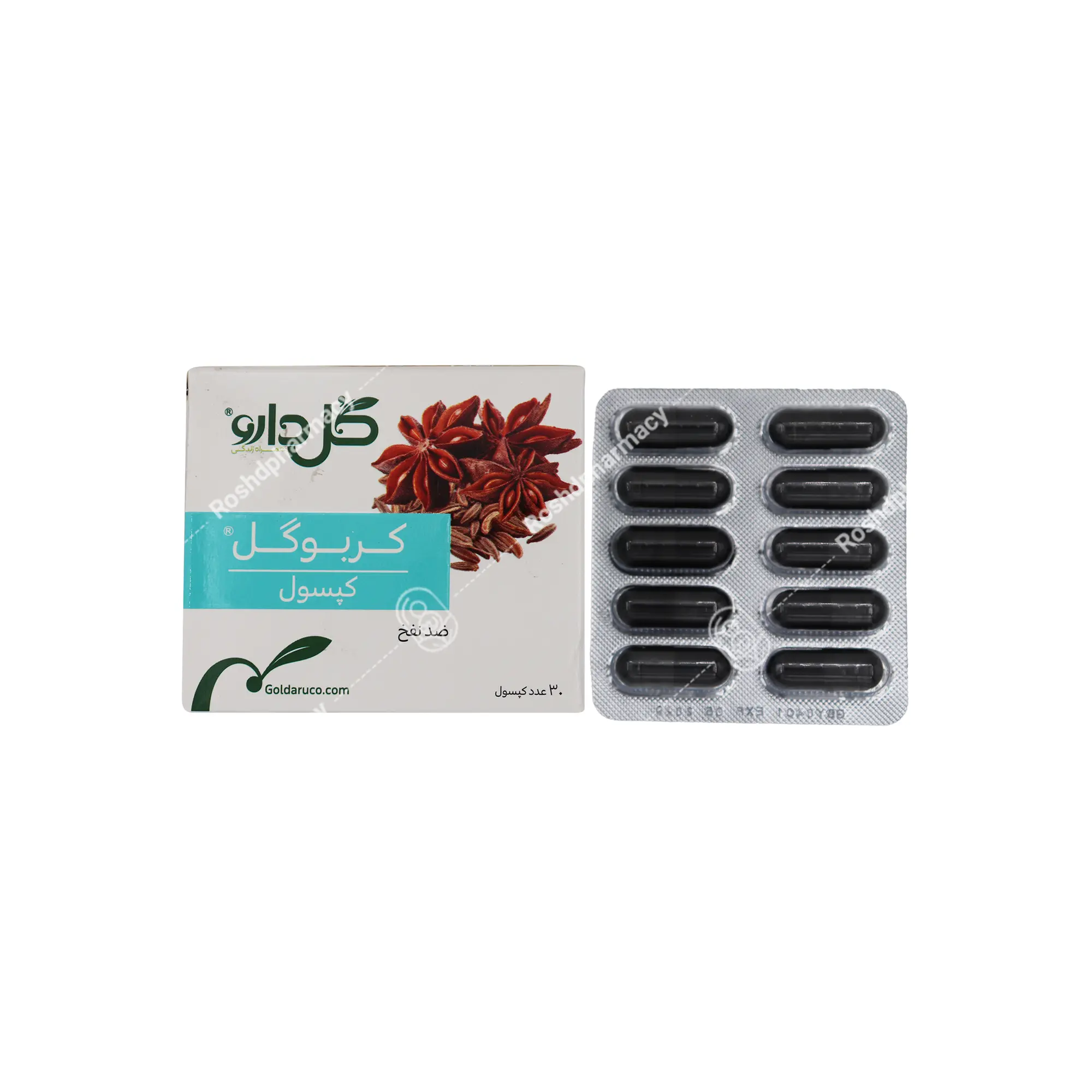 کربوگل