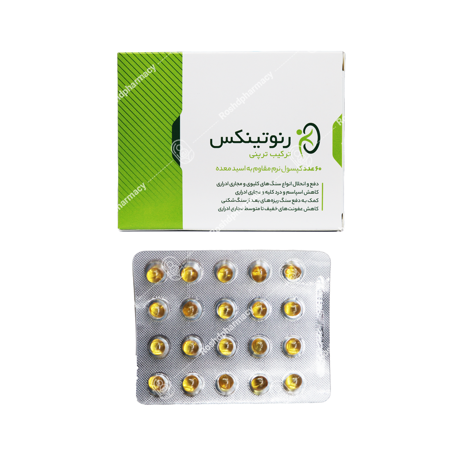 کپسول رنوتینکس