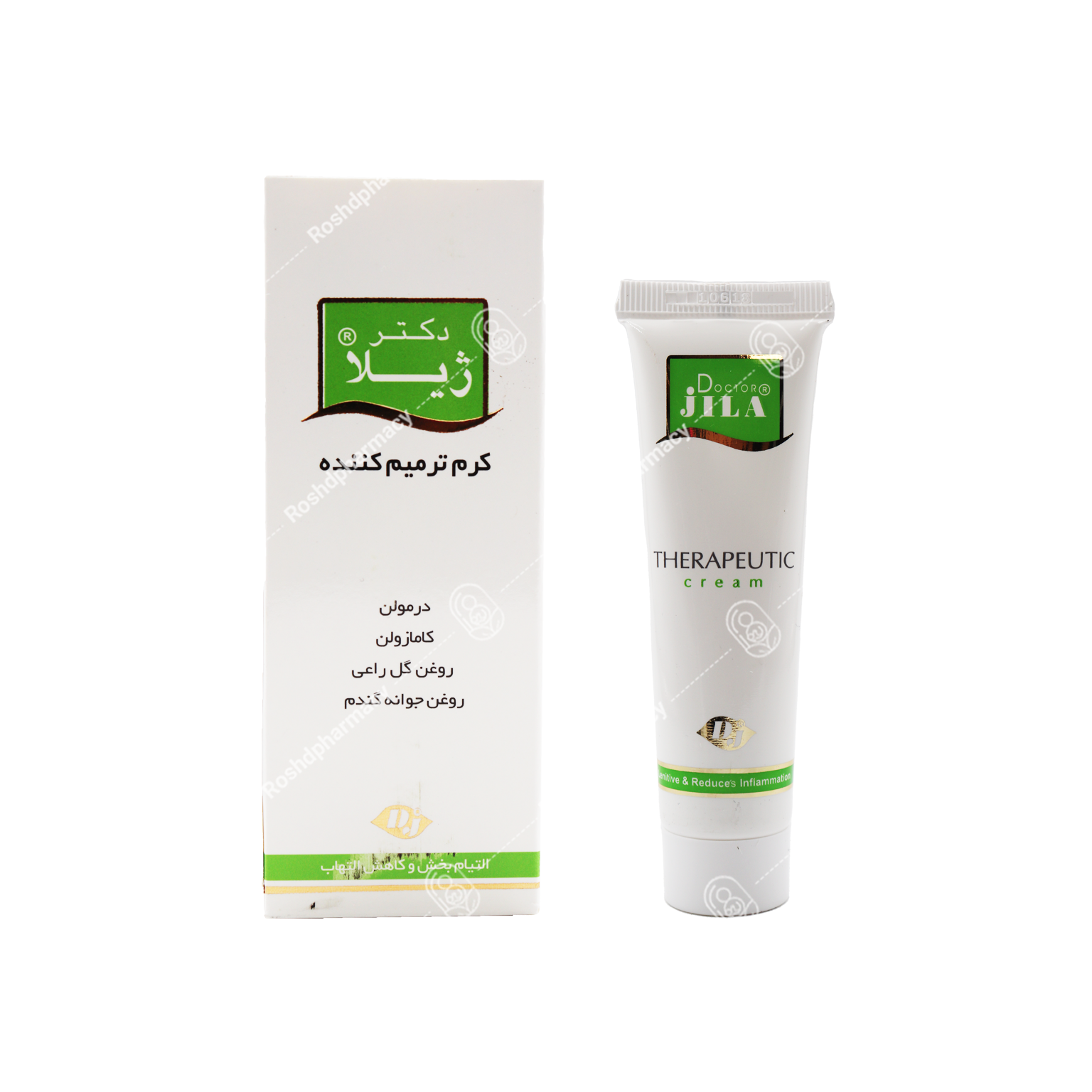 کرم ترمیم کننده دکتر ژیلا