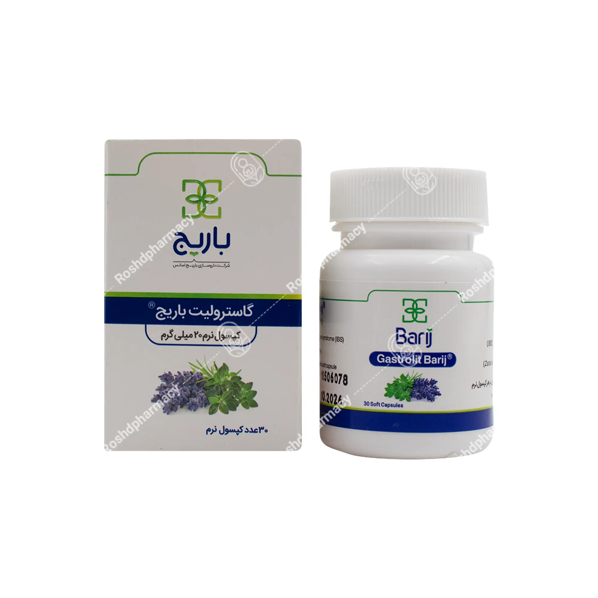 گاسترولیت