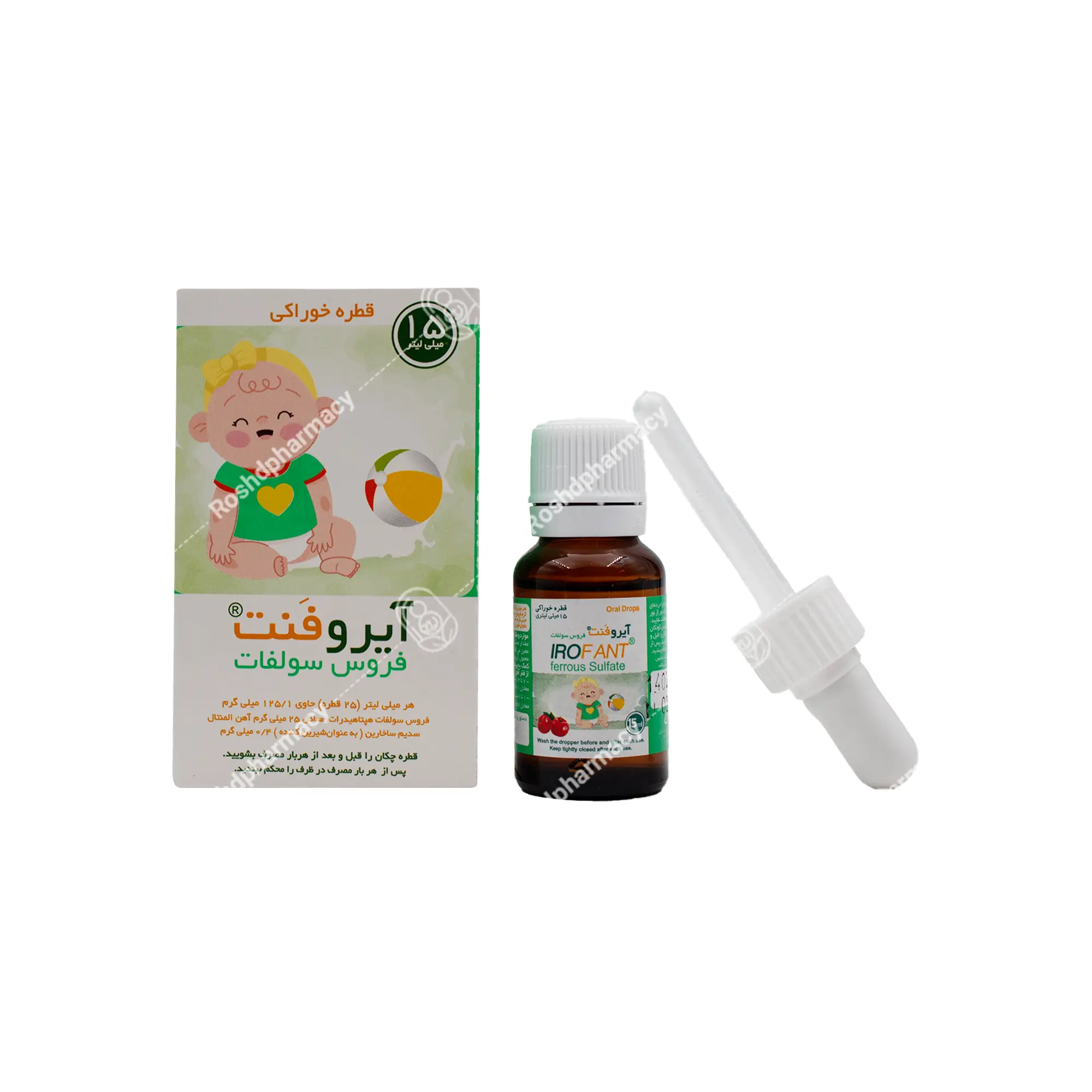 قطره فروس سولفات آیروفنت (15 میلی لیتر)