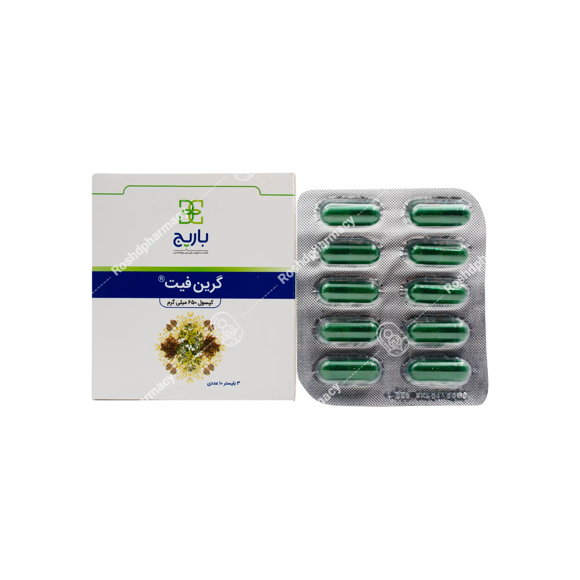 گرین فیت