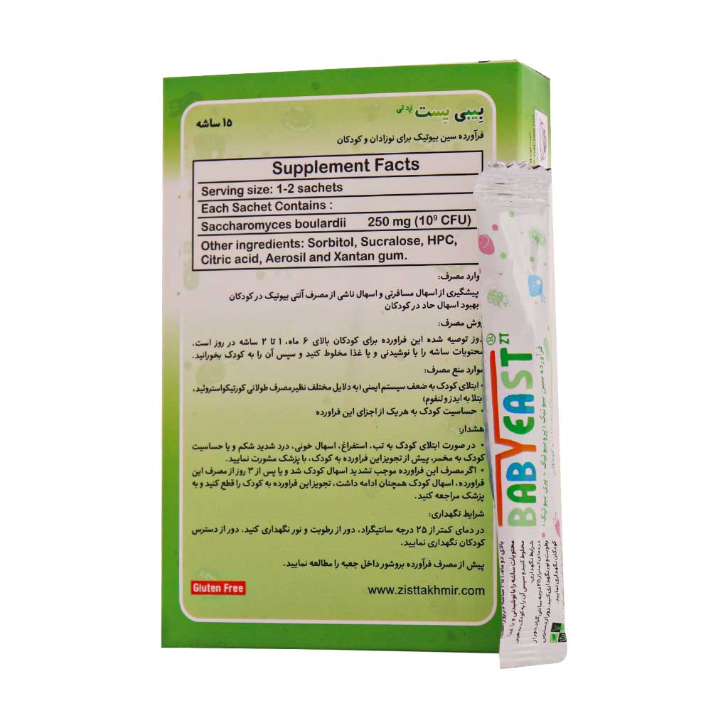 کرم ترمیم کننده پوست بردون 50 میلی لیتر