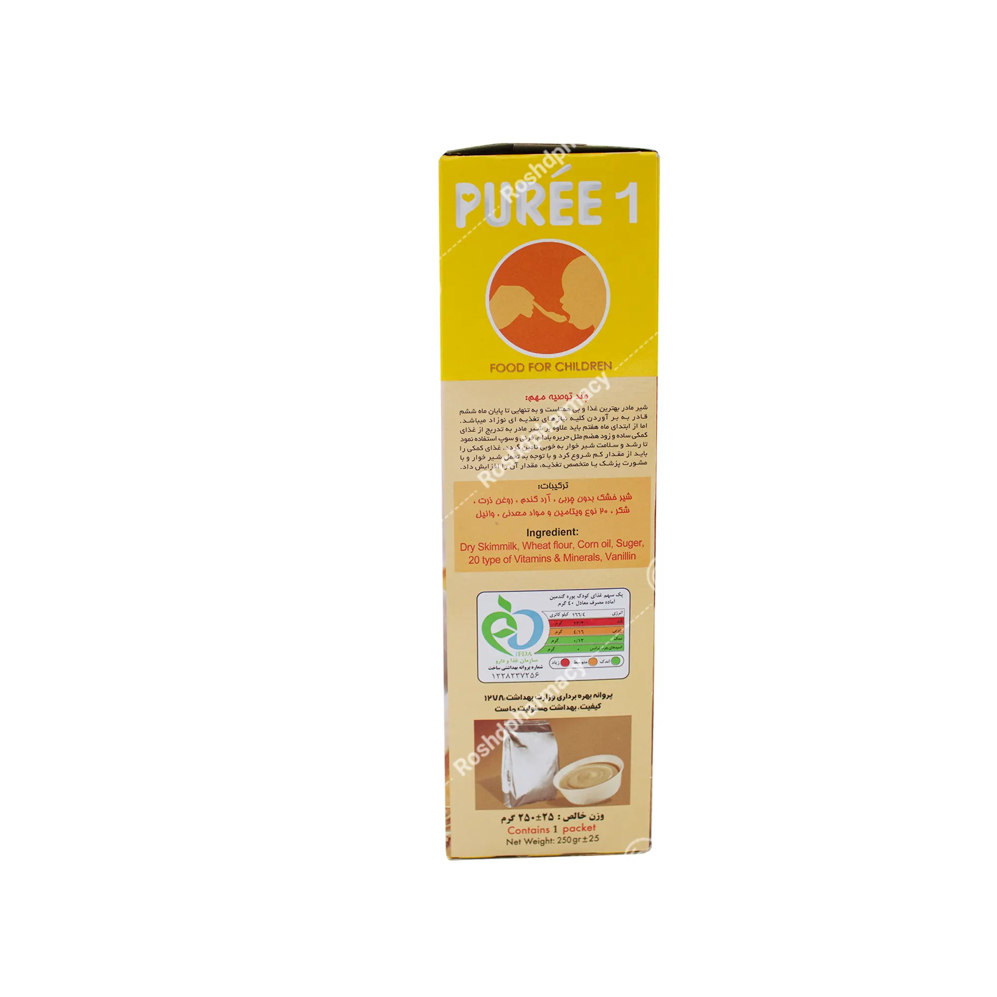 پوره گندمین و شیر 1